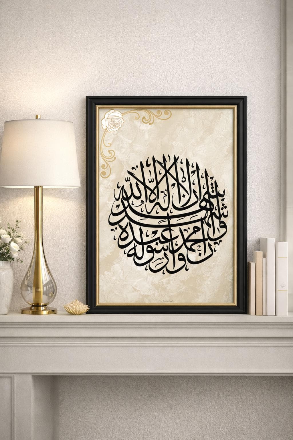 Ayatul Kursi Islamic Wall Art Printable, Marble Arabic Calligraphy, A4 PDF - image 3
