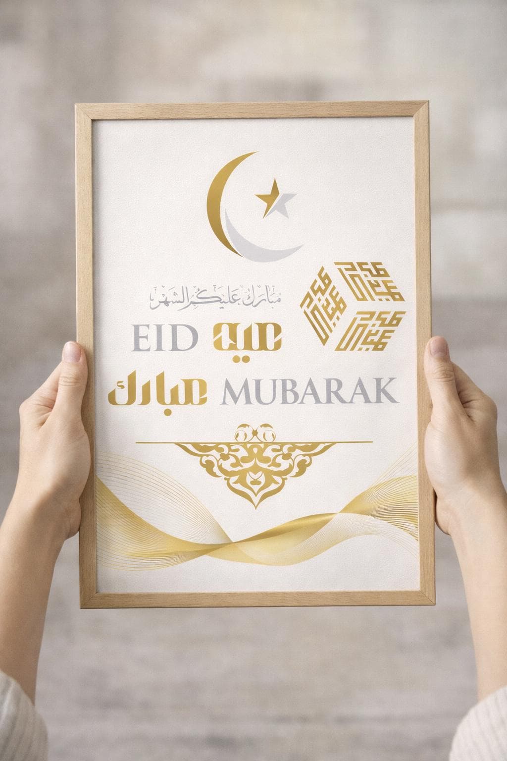 Eid Mubarak Gold Islamic Wall Art Printable A4 - image 4