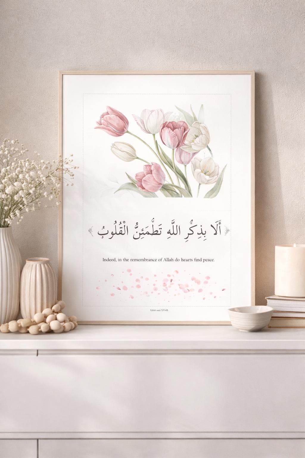 Ra’d Surah 13:28 Islamic Wall Art Printable, Hearts Find Peace, A4 PDF - image 3