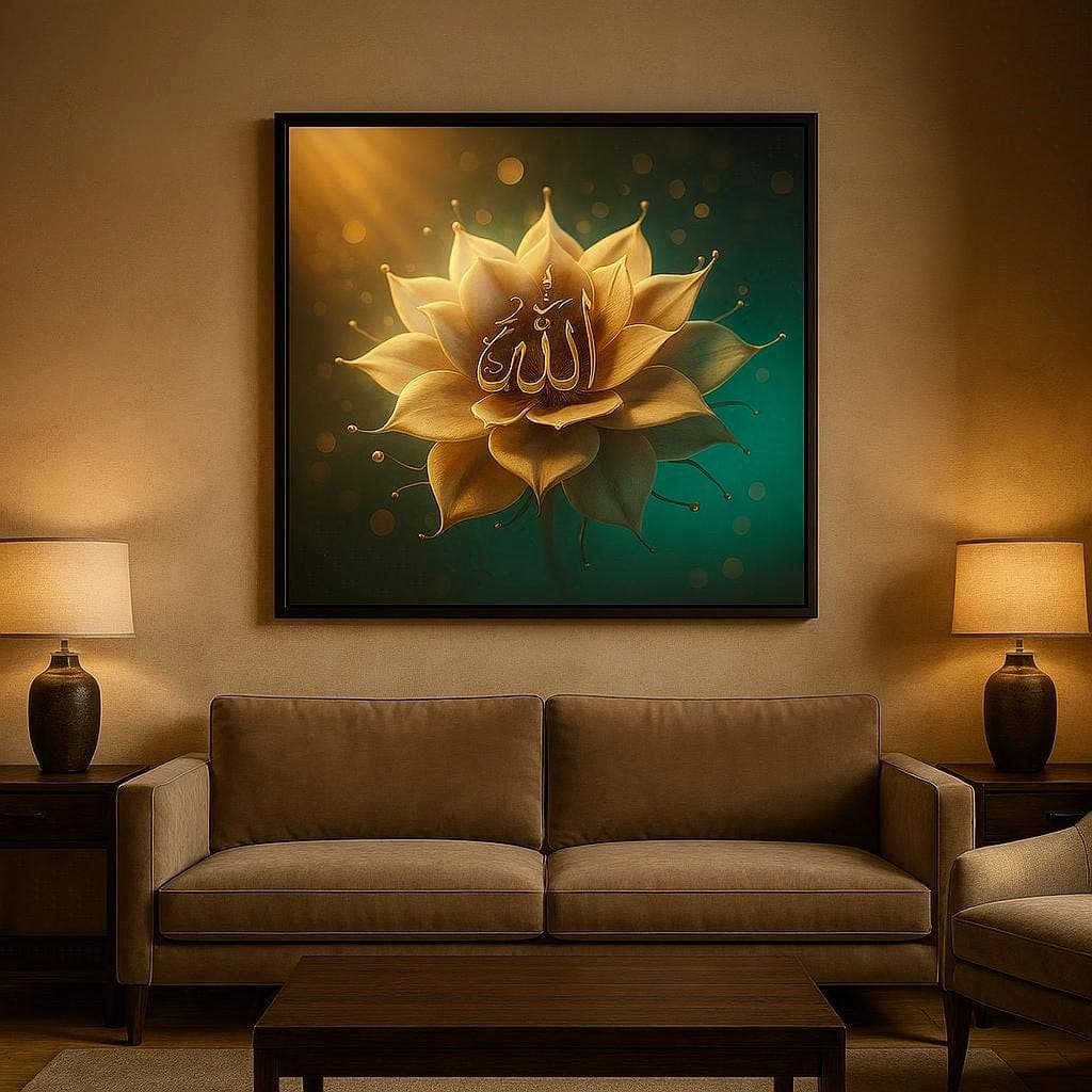 Floral Allah Name Arabic Calligraphy Art Print | Islamic Wall Decor | Digital Download - image 3