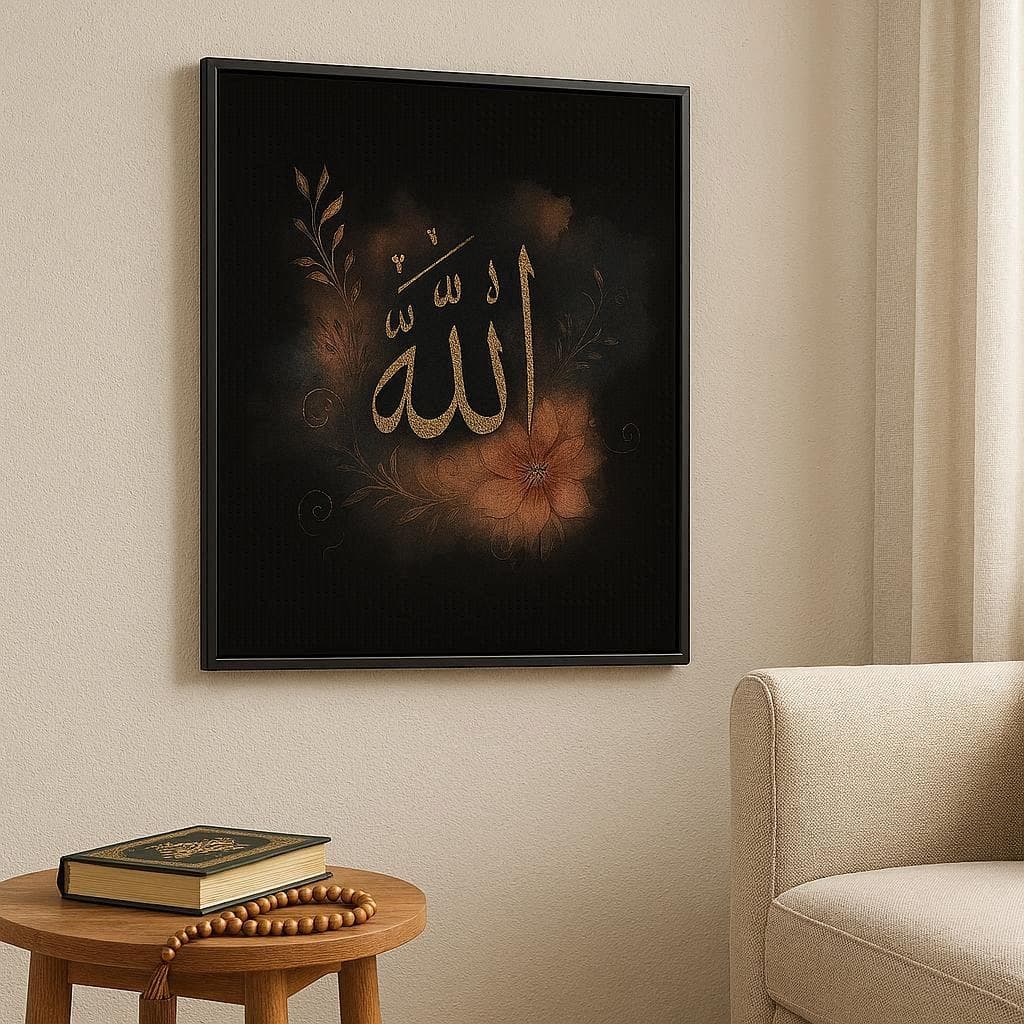 Gold Allah Arabic Calligraphy Islamic Wall Art | Muslim Home Decor (Digital Download) - image 4