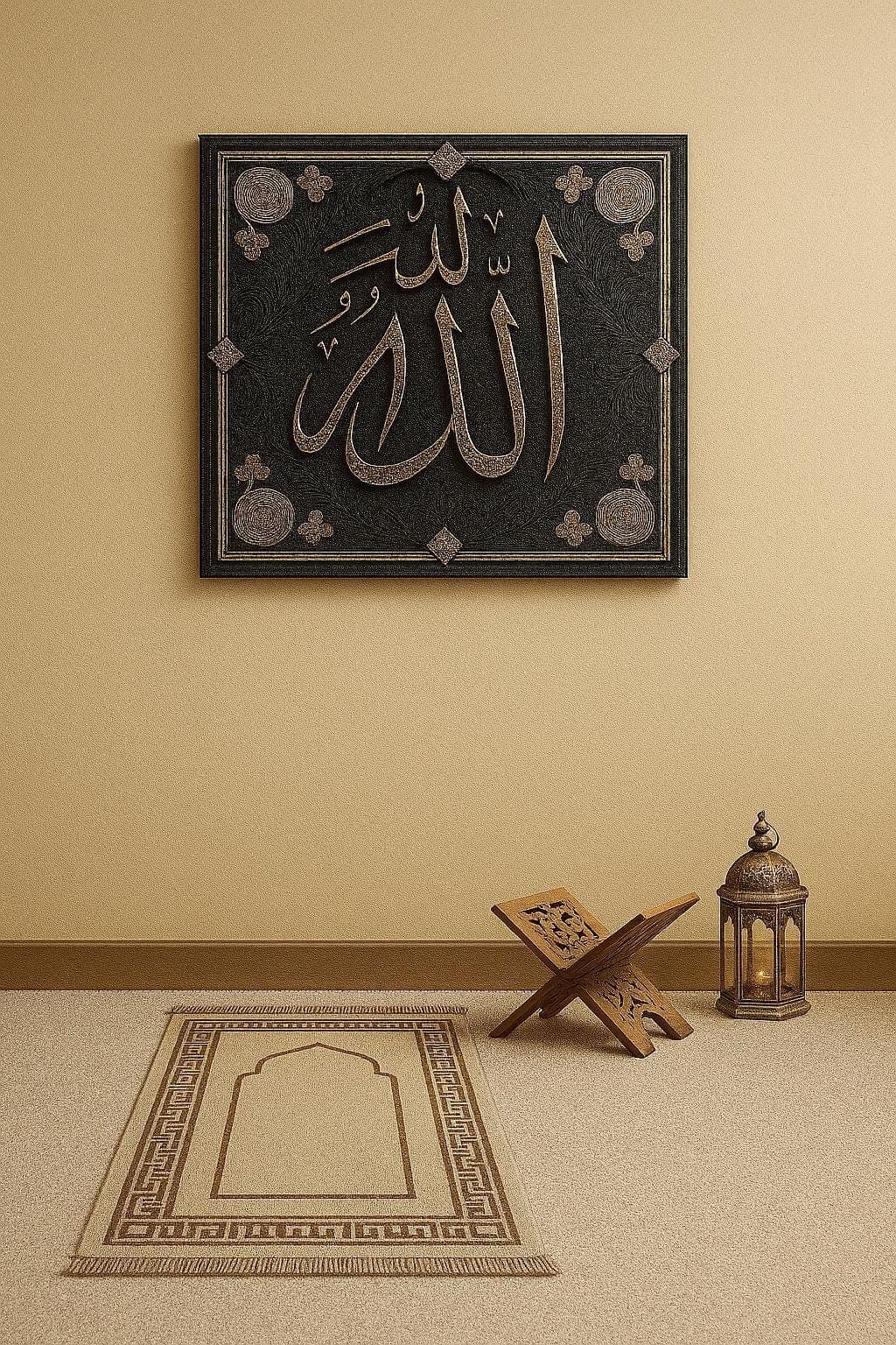 Gold Allah Calligraphy Art Print | Minimalist Islamic Wall Decor | Digital Download - image 4