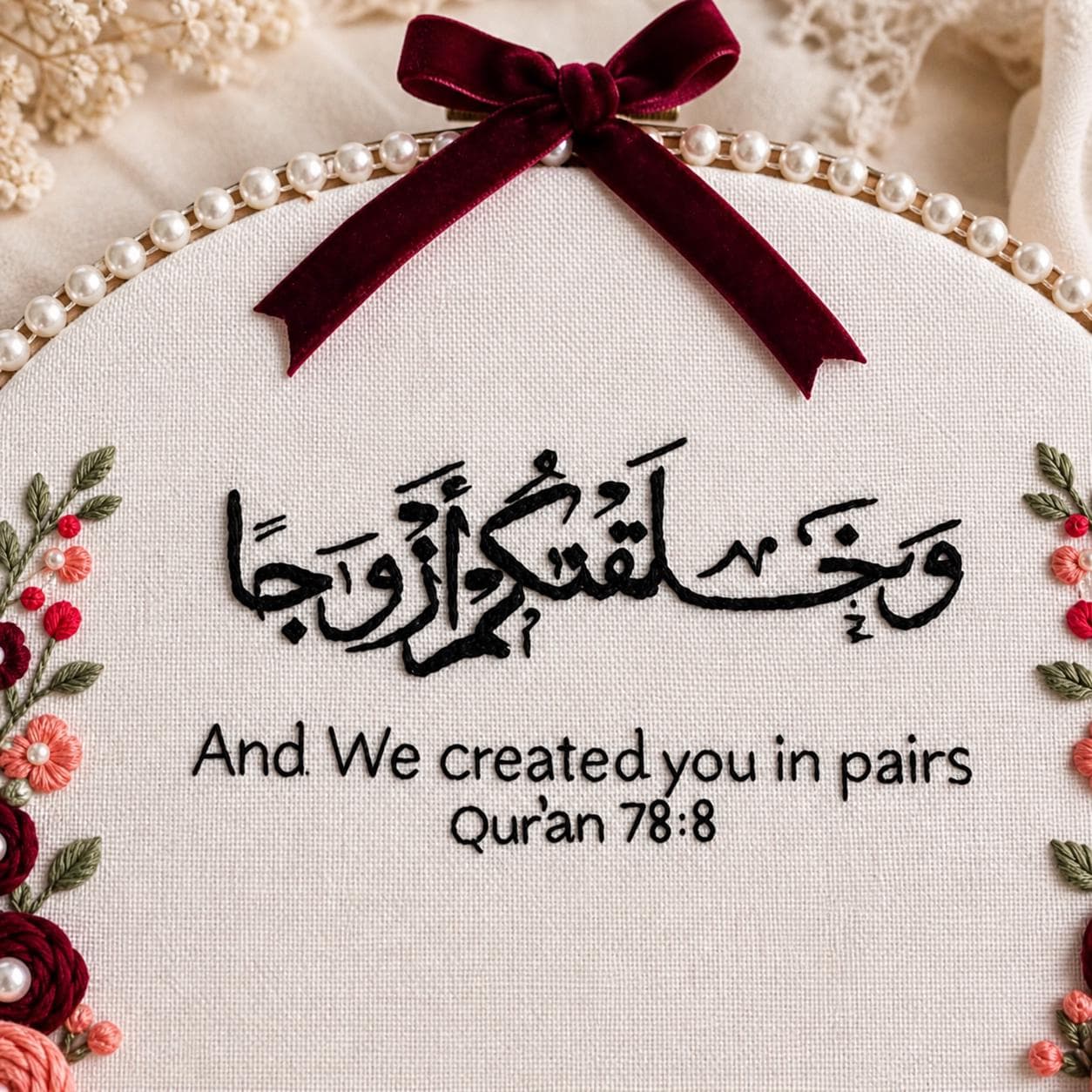 Personalized Islamic Wedding Embroidery Hoop, Quran Verse Couple Gift, Muslim Wedding Gift, Arabic Calligraphy Hoop, Handmade Nikah Gift - image 5