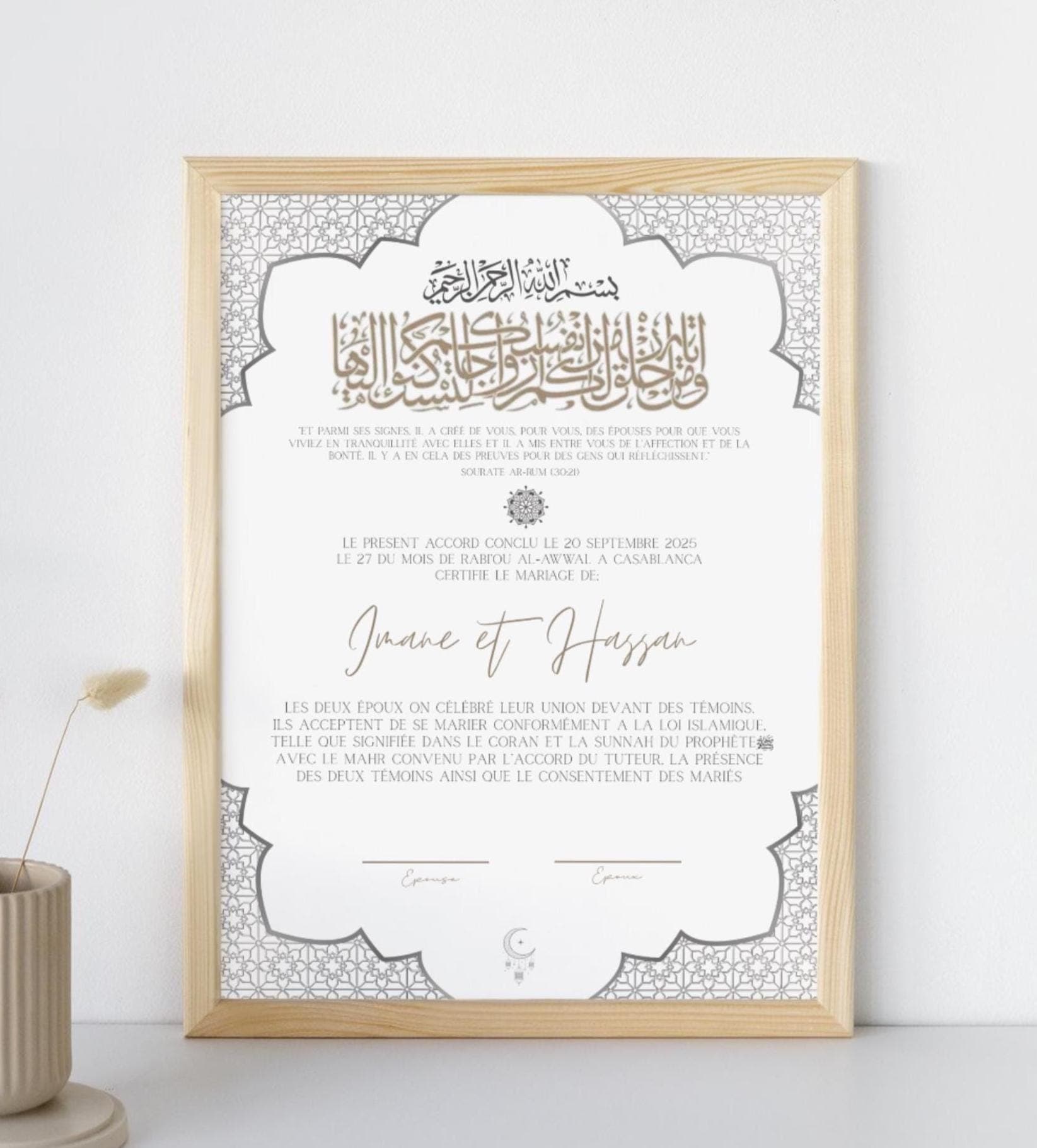 Certificat de mariage islamique – Nikah – Calligraphie arabe – Téléchargement PDF imprimable