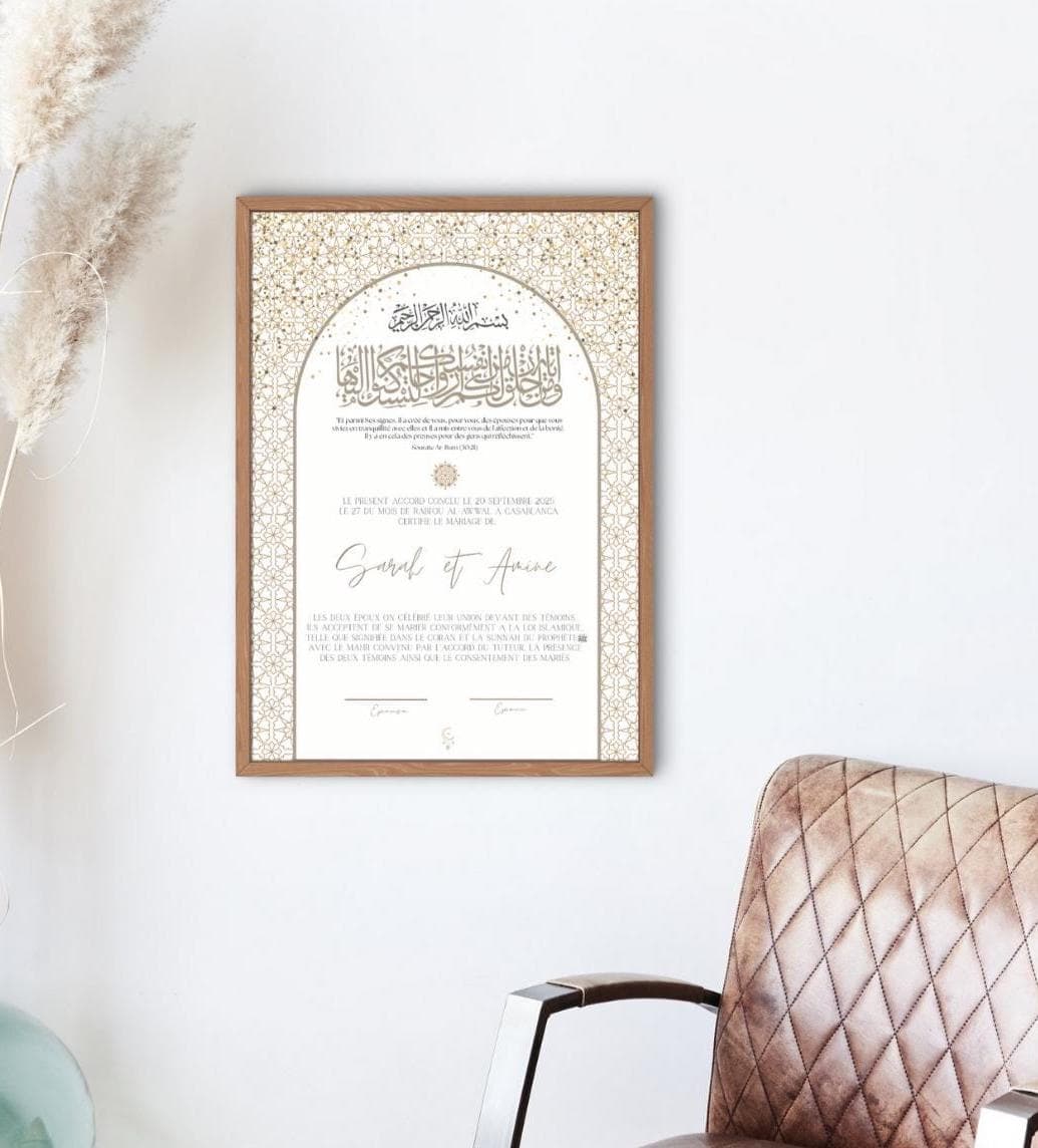 Contrat de mariage islamique personnalisé – Certificat Nikah en calligraphie arabe – Document religieux musulman - image 5
