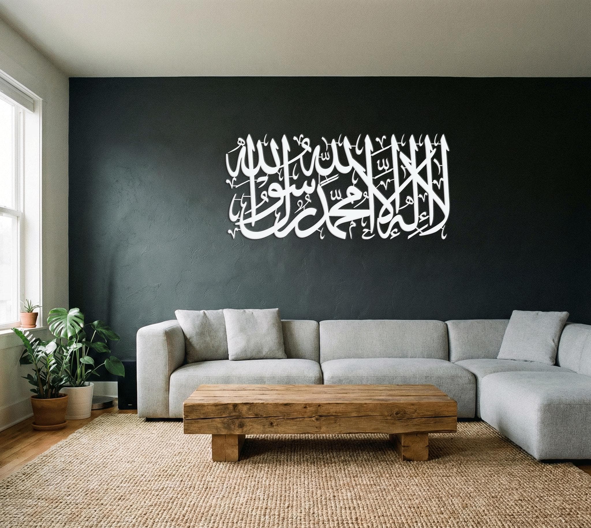 Shahada Islamic Metal Wall Decor, Arabic Faith Script Design, Spiritual Home Accent