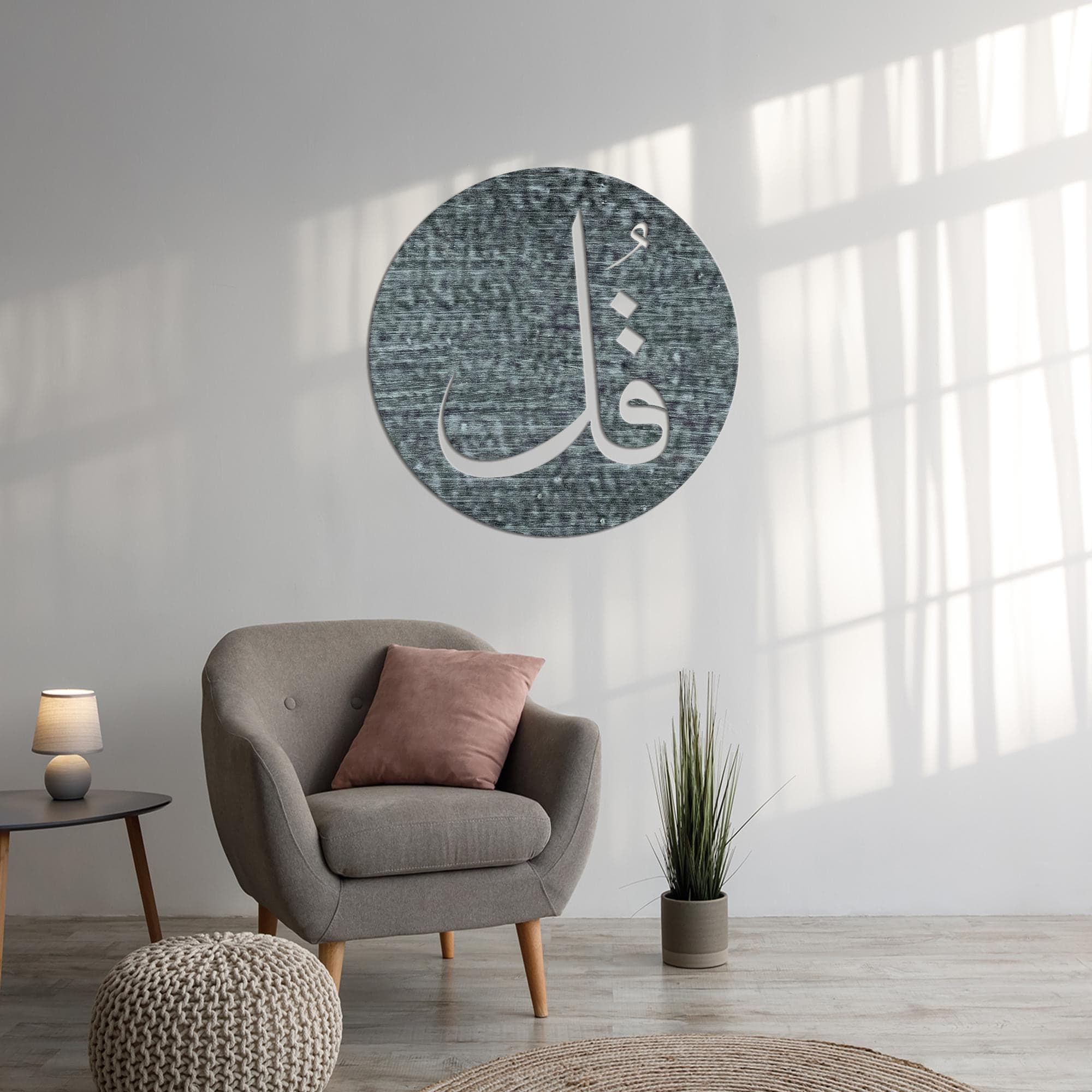 Gul Islamic Calligraphy Metal Wall Art Minimal Prophet Symbol Modern Muslim Home Decor