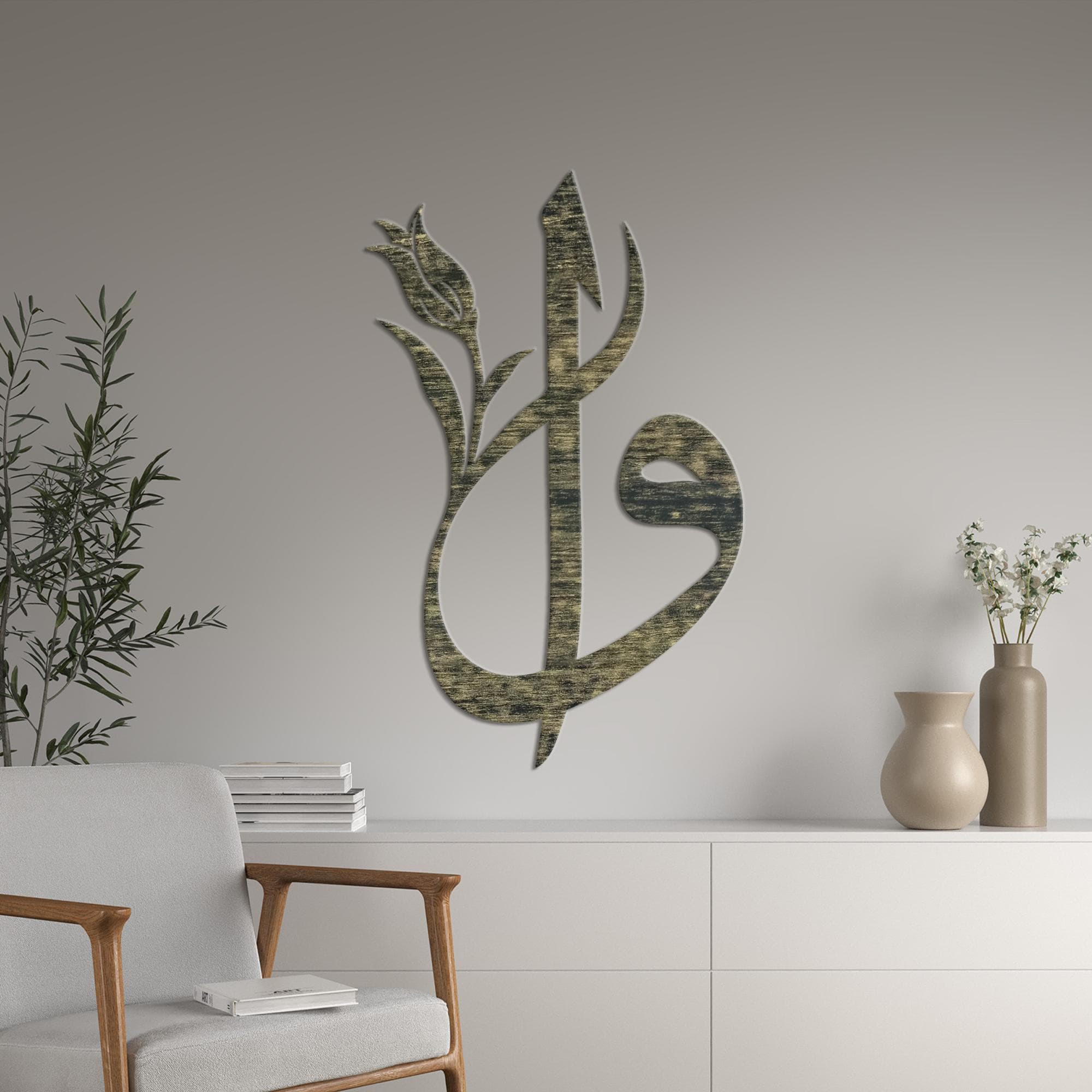Islamic Wall Art, Muslim Gifts Ramadan Decoration