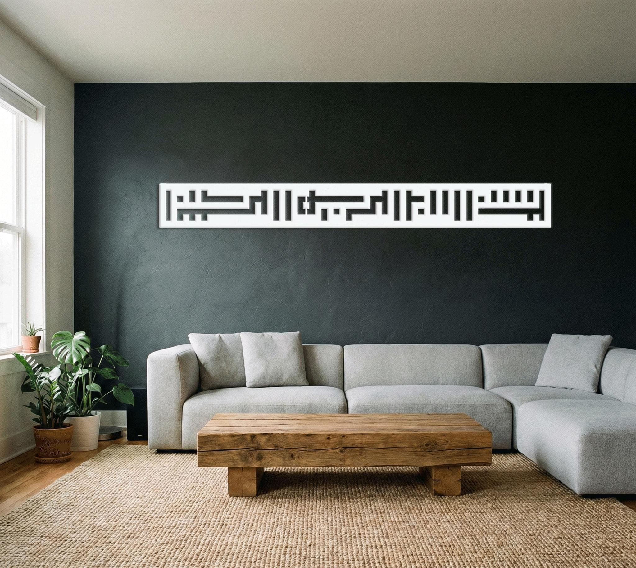 Bismillah Kufi Islamic Metal Wall Decor, Arabic Geometric Scripture Home Accent