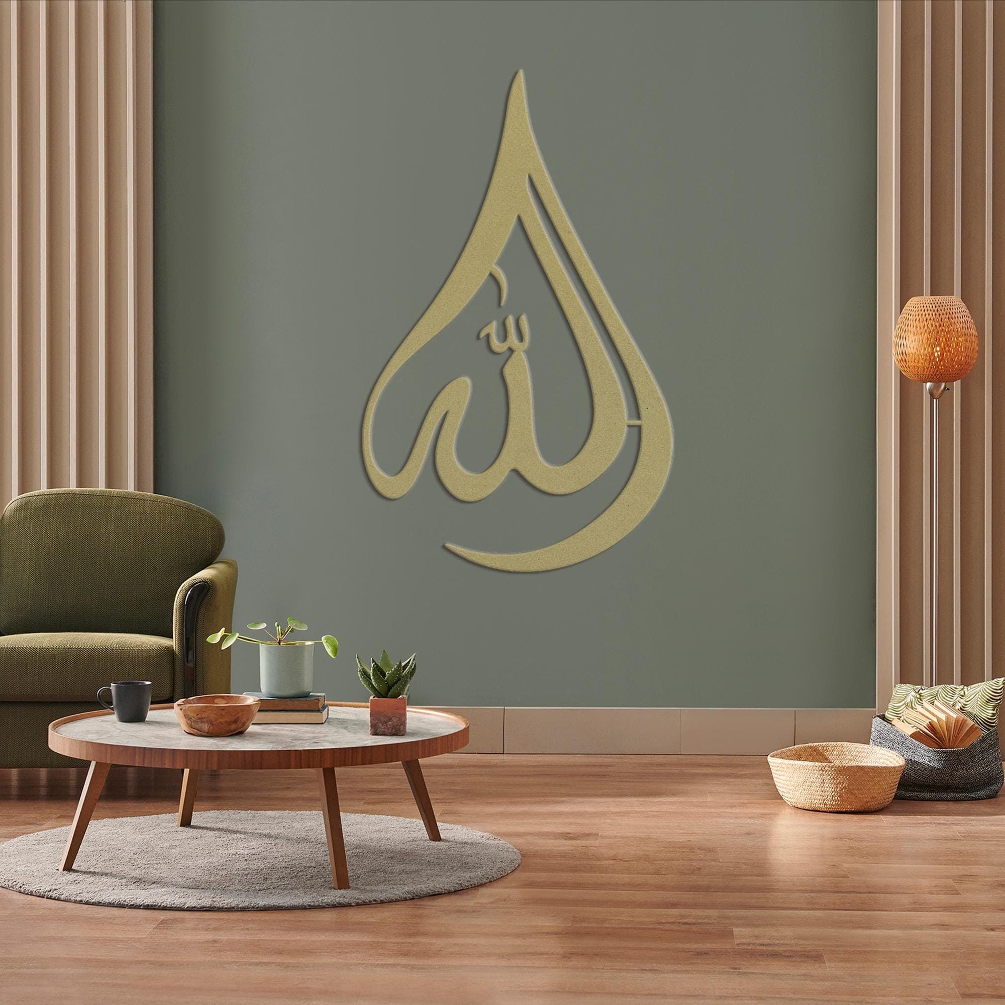 Name of Allah Calligraphy Metal Wall Art, Names of Allah Home Decor, Modern Islam Art