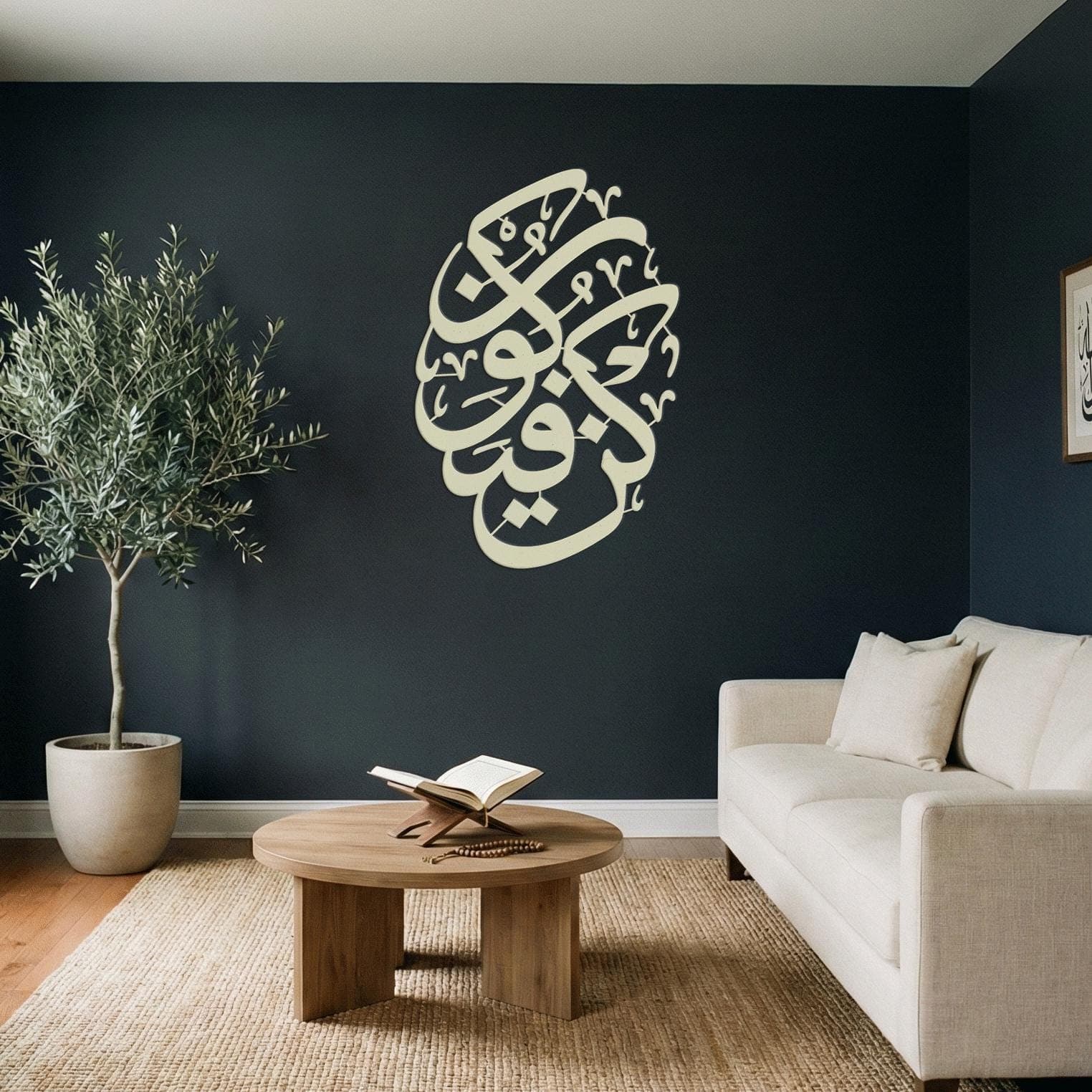 Kun Fayakun Islamic Metal Wall Decor, Arabic Divine Phrase Design, Spiritual Home Accent