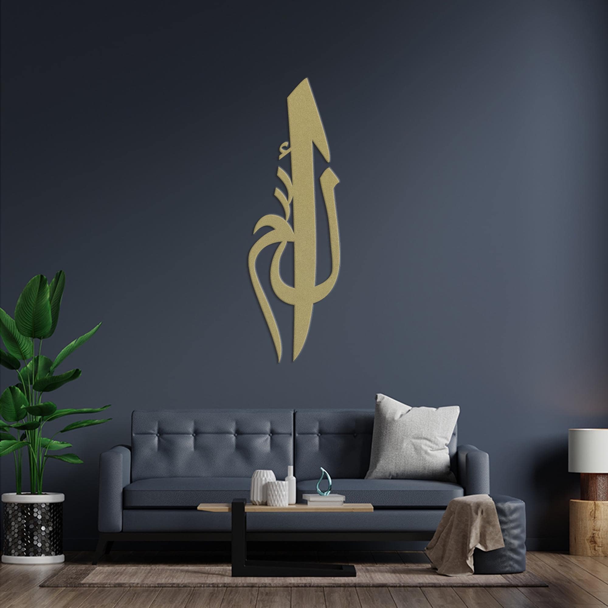 Elif Lam Mim Vertical Metal Decor, Sacred Islamic Symbol, Modern Muslim Home Spiritual Accent