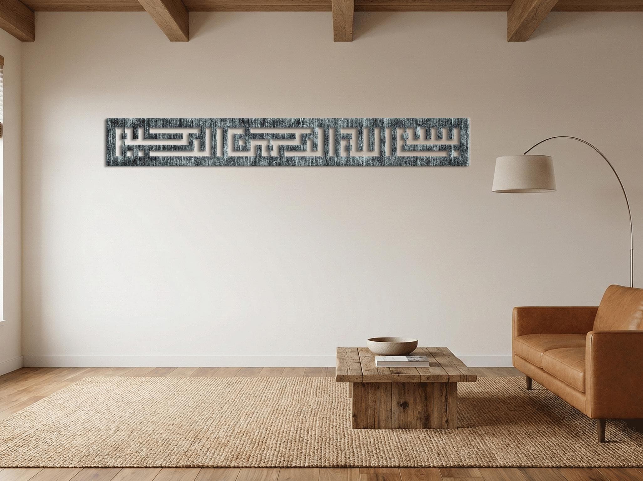 Basmala Kufi Metal Wall Decor, Islamic Geometric Design, Spiritual Home Accent