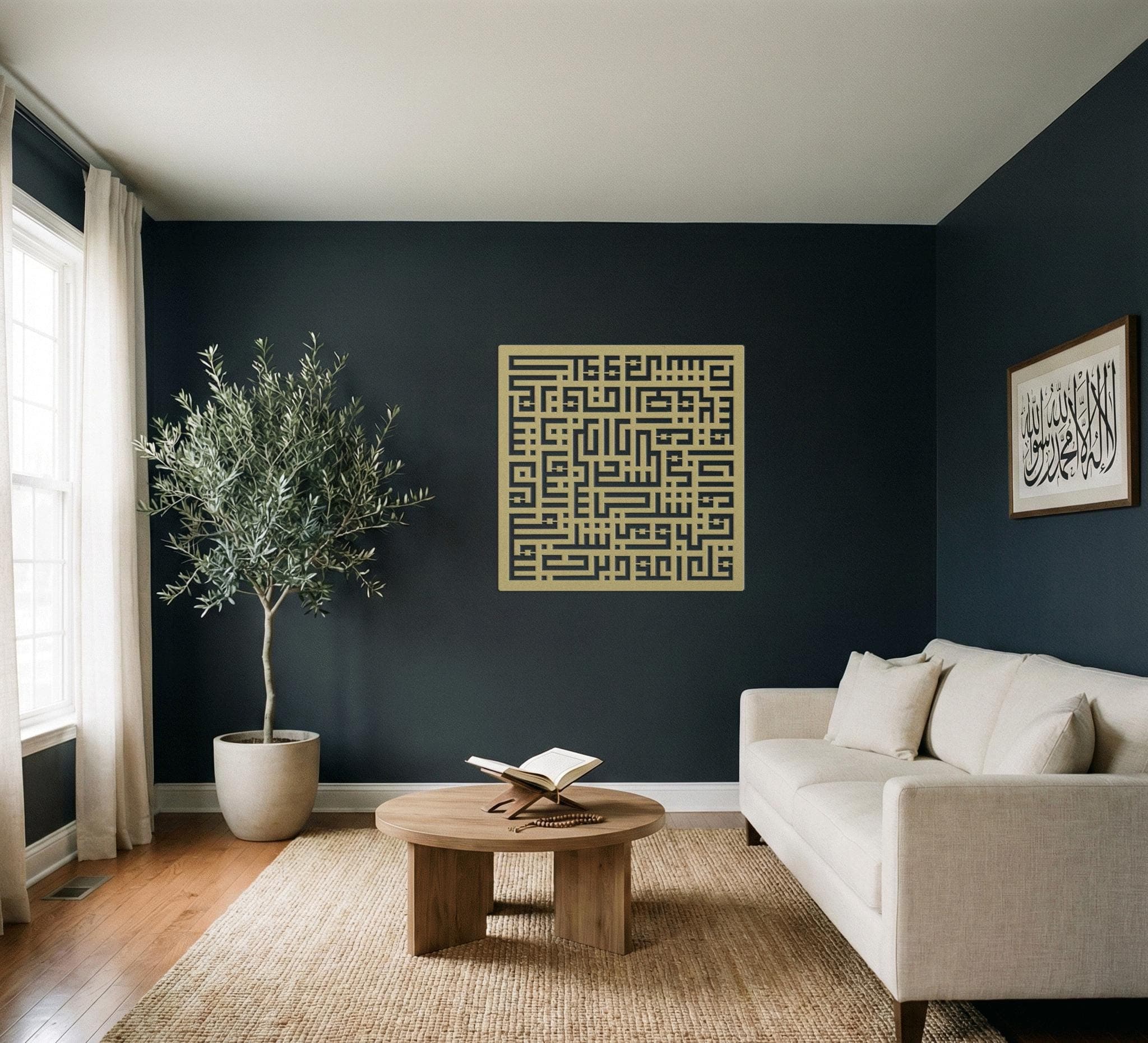 Surah Al Falaq Kufi Islamic Metal Wall Decor, Arabic Geometric Scripture, Spiritual Wall Art