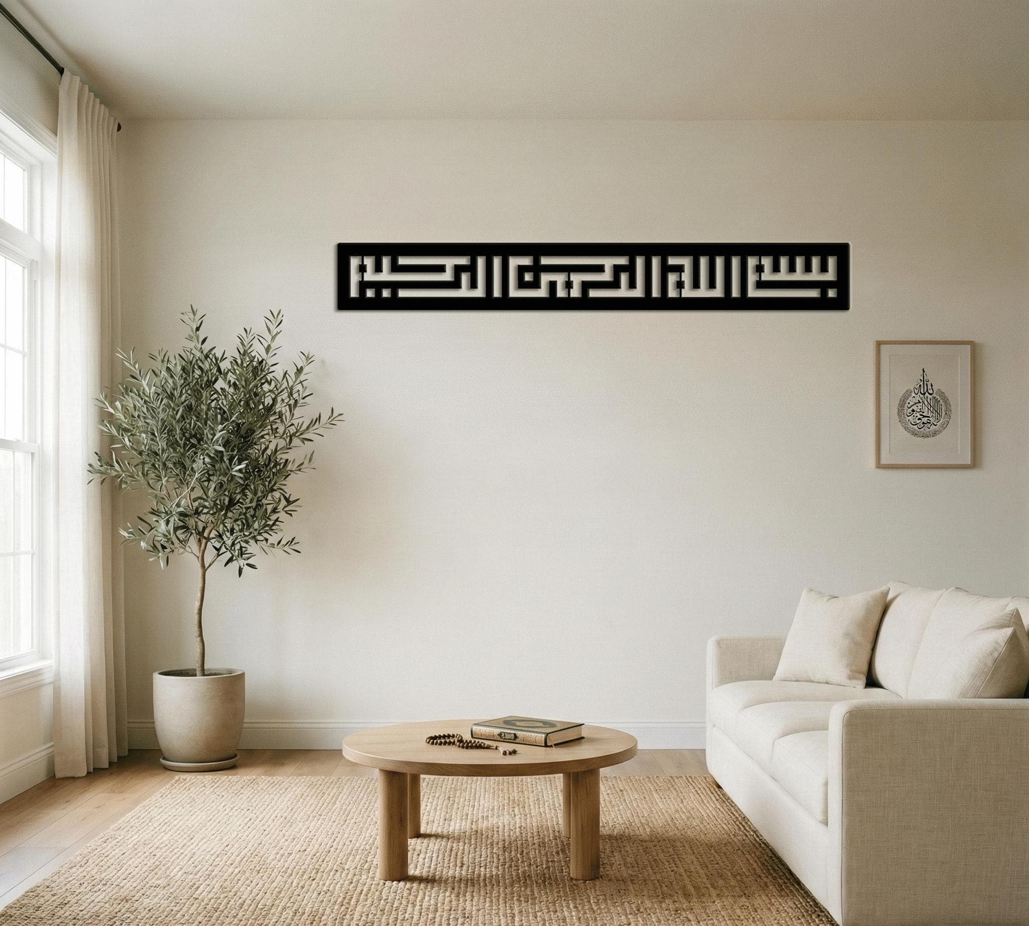 Basmala Kufi Metal Wall Decor, Islamic Geometric Design, Spiritual Home Accent