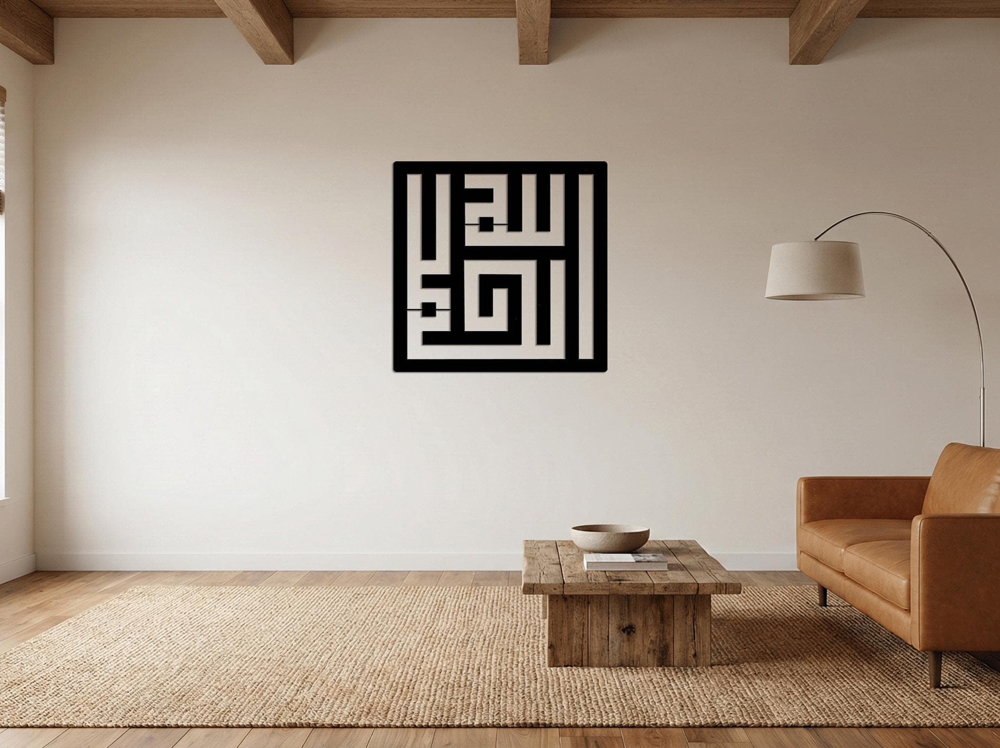 Alhamdulillah Kufi Islamic Metal Wall Decor, Arabic Square Geometric Design, Spiritual Home Accent