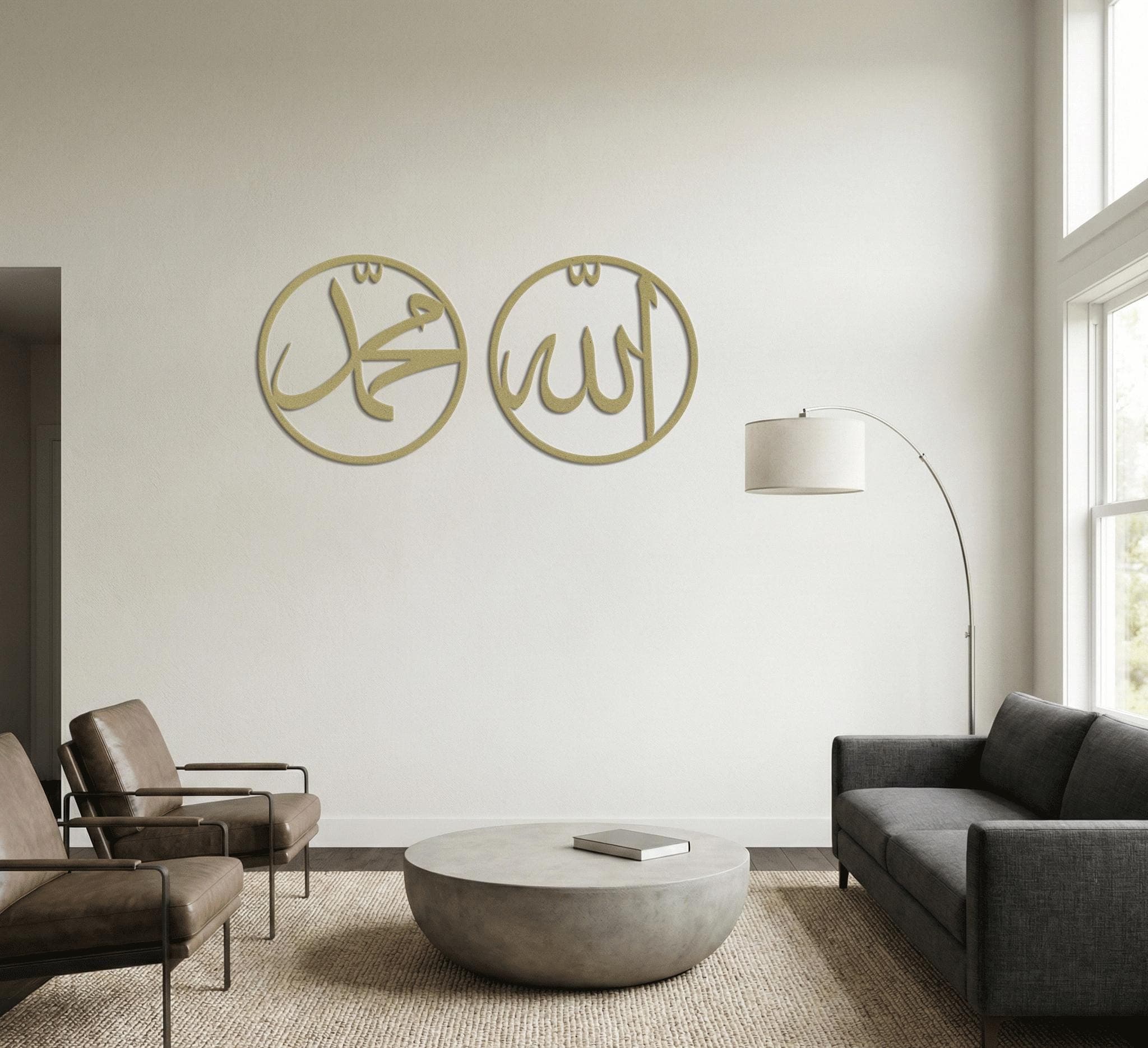 Allah & Muhammad Metal Decor Set of 2, Islamic Home Accent, Meaningful Muslim Gift