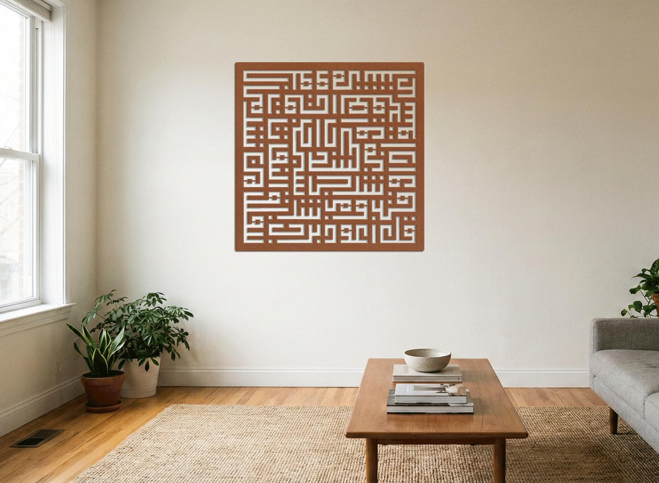 Islamic Metal Wall Decor, Surah Al Falaq Kufi, Arabic Geometric Scripture, Spiritual Wall Art