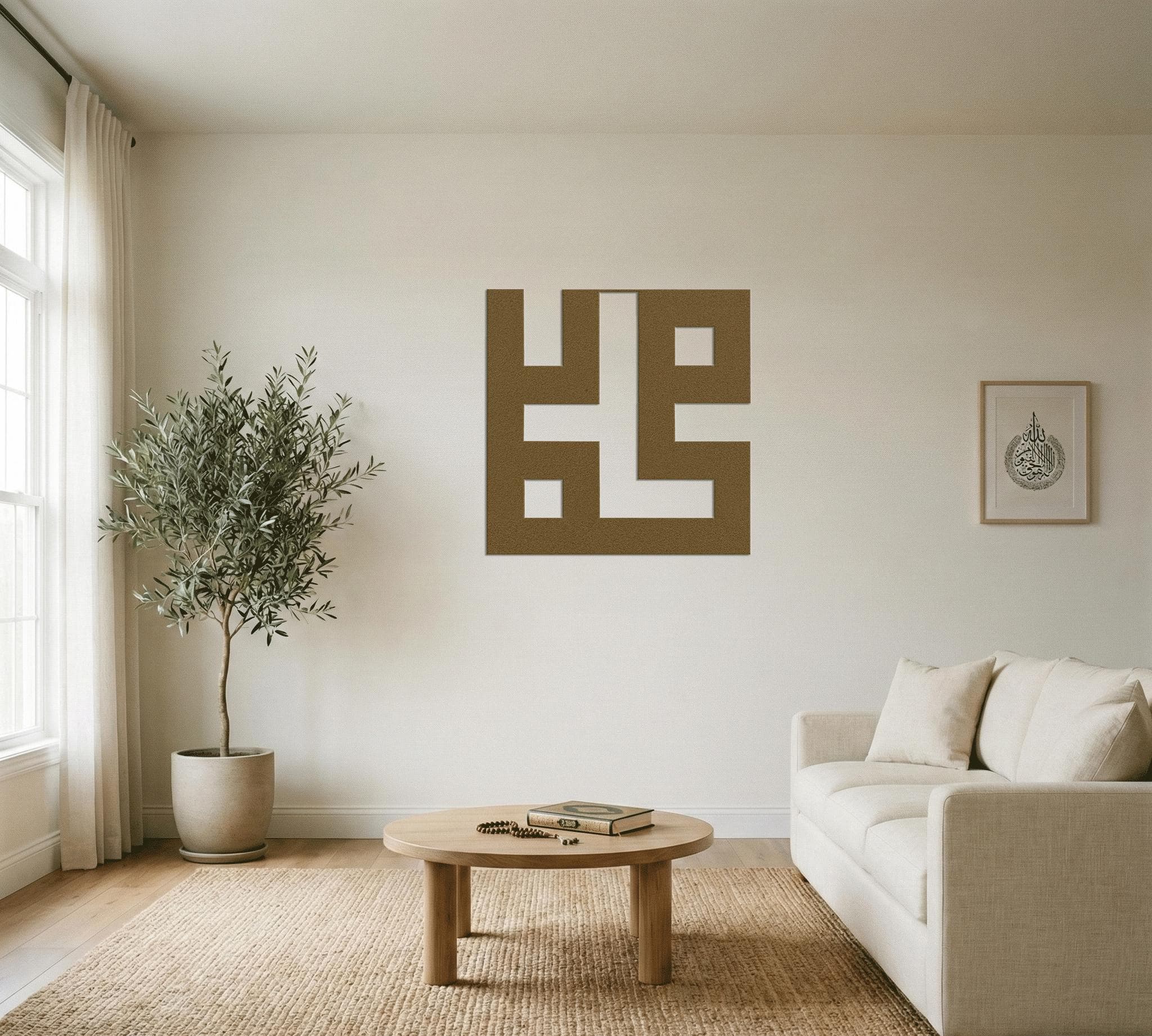 Prophet Muhammad Kufi Islamic Metal Wall Decor, Arabic Square Name Design, Spiritual Home Accent