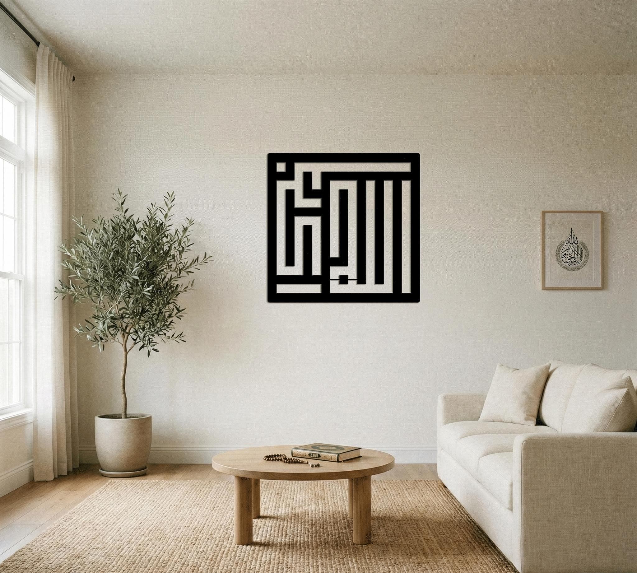 Allahu Akbar Kufi Metal Decor, Islamic Geometric Design, Meaningful Muslim Gift