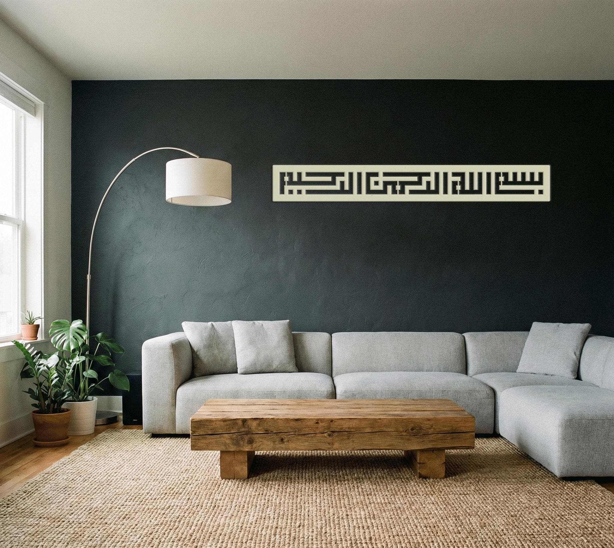 Basmala Kufi Metal Wall Decor, Islamic Geometric Design, Spiritual Home Accent