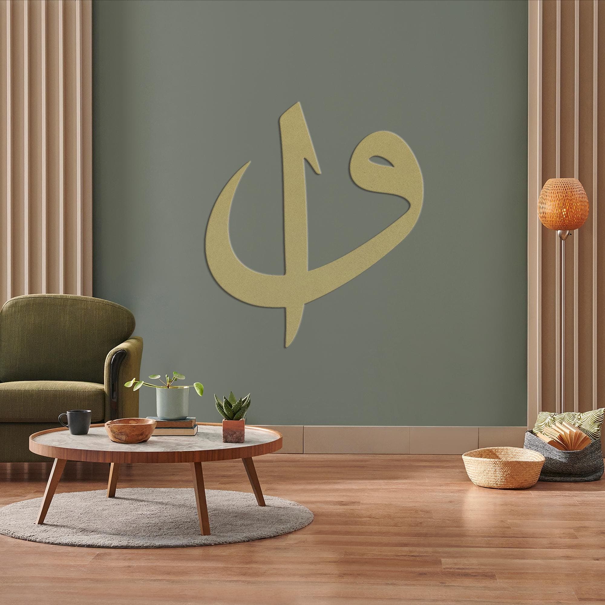 Metal Islamic Wall Art, Large Wall Decor for Muslim, Quranic Verse Wall Hanging