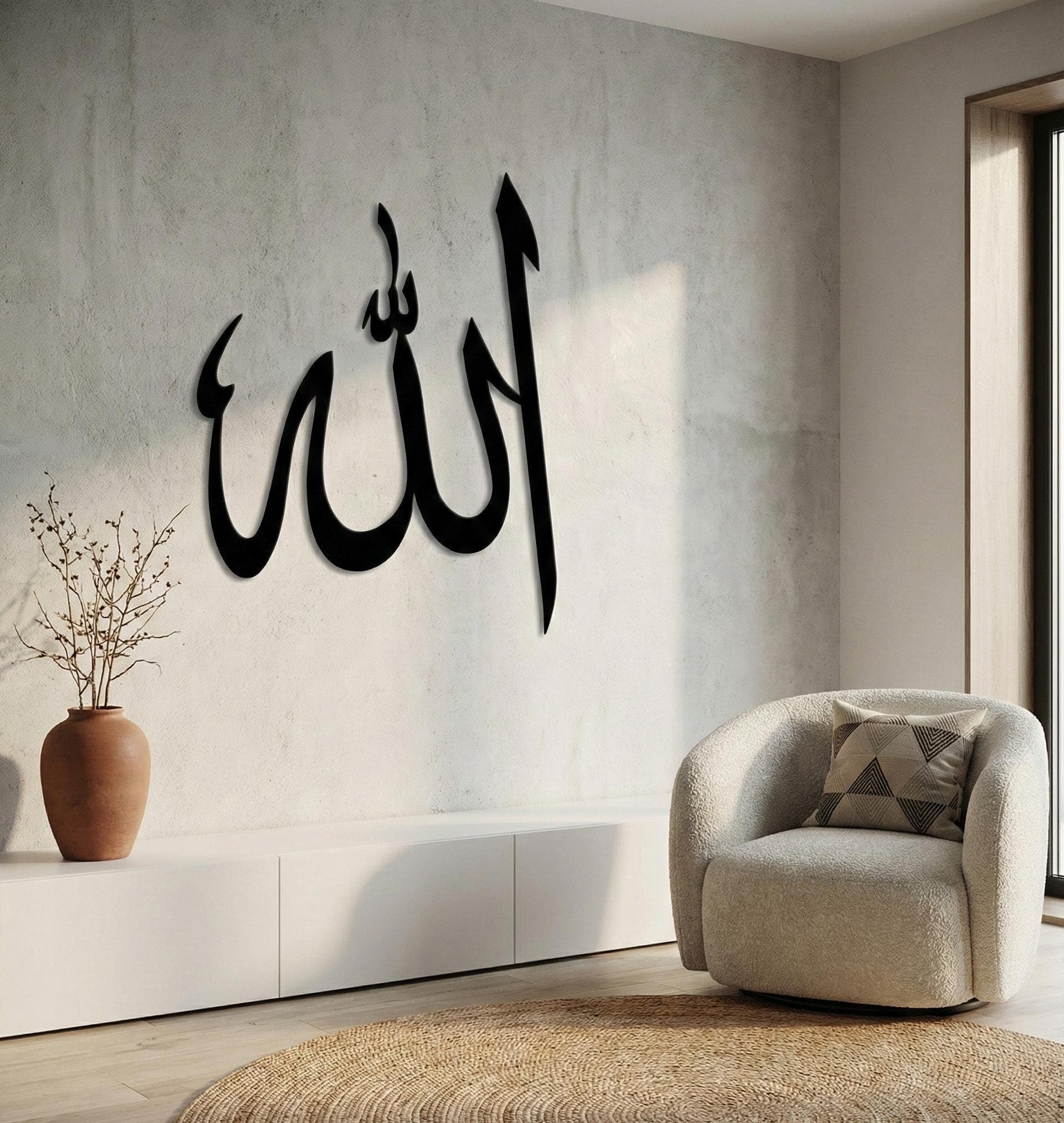 Metal Islamic Wall Art, Allah, Large Islamic Home Decor, Muslim Home Gift, Ramadan Gift