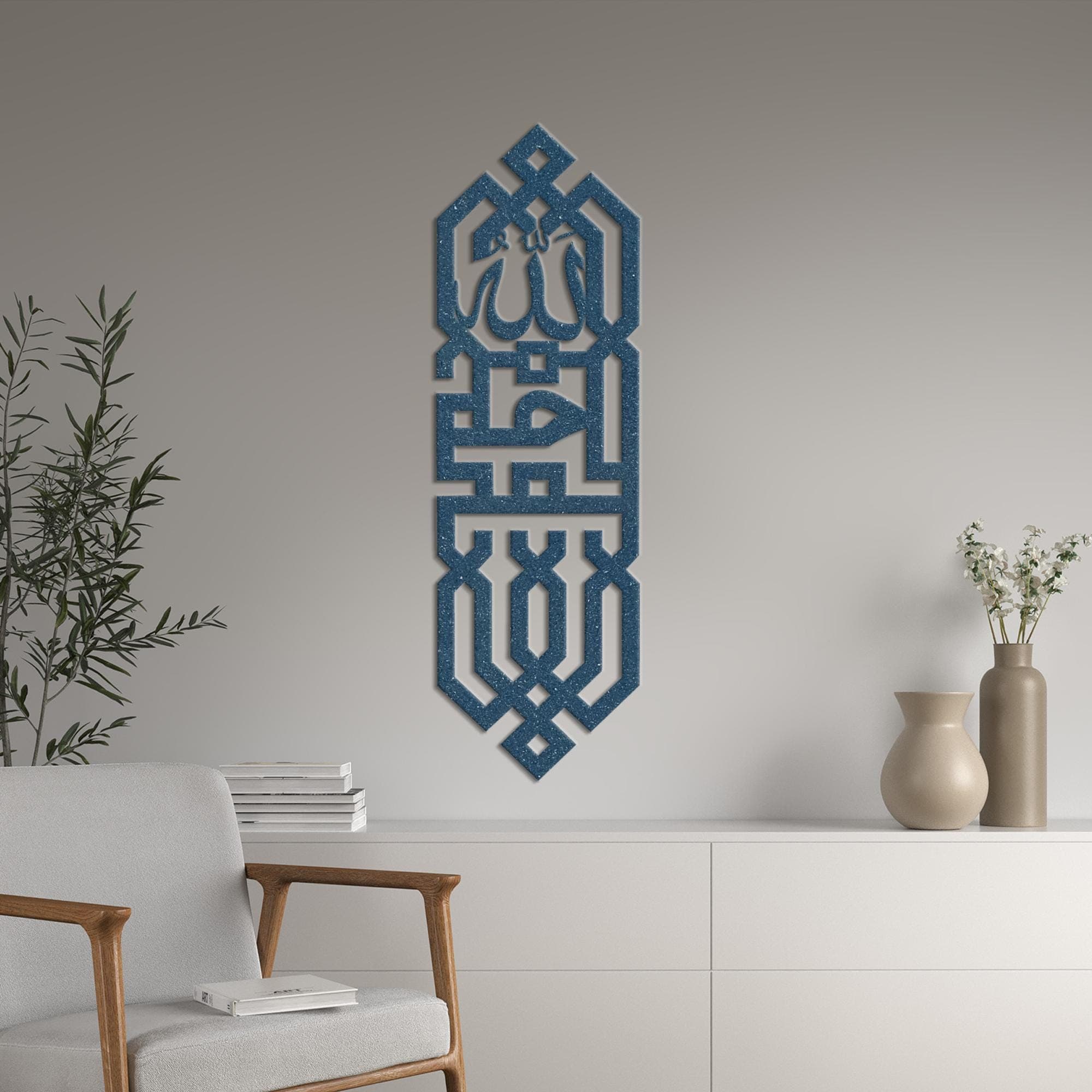 Islamic Art Decor, Allah Wall Art, Kufic Calligraphy, Islamic Metal Wall Art, Ramadan Gift, Wall Decor for Muslim