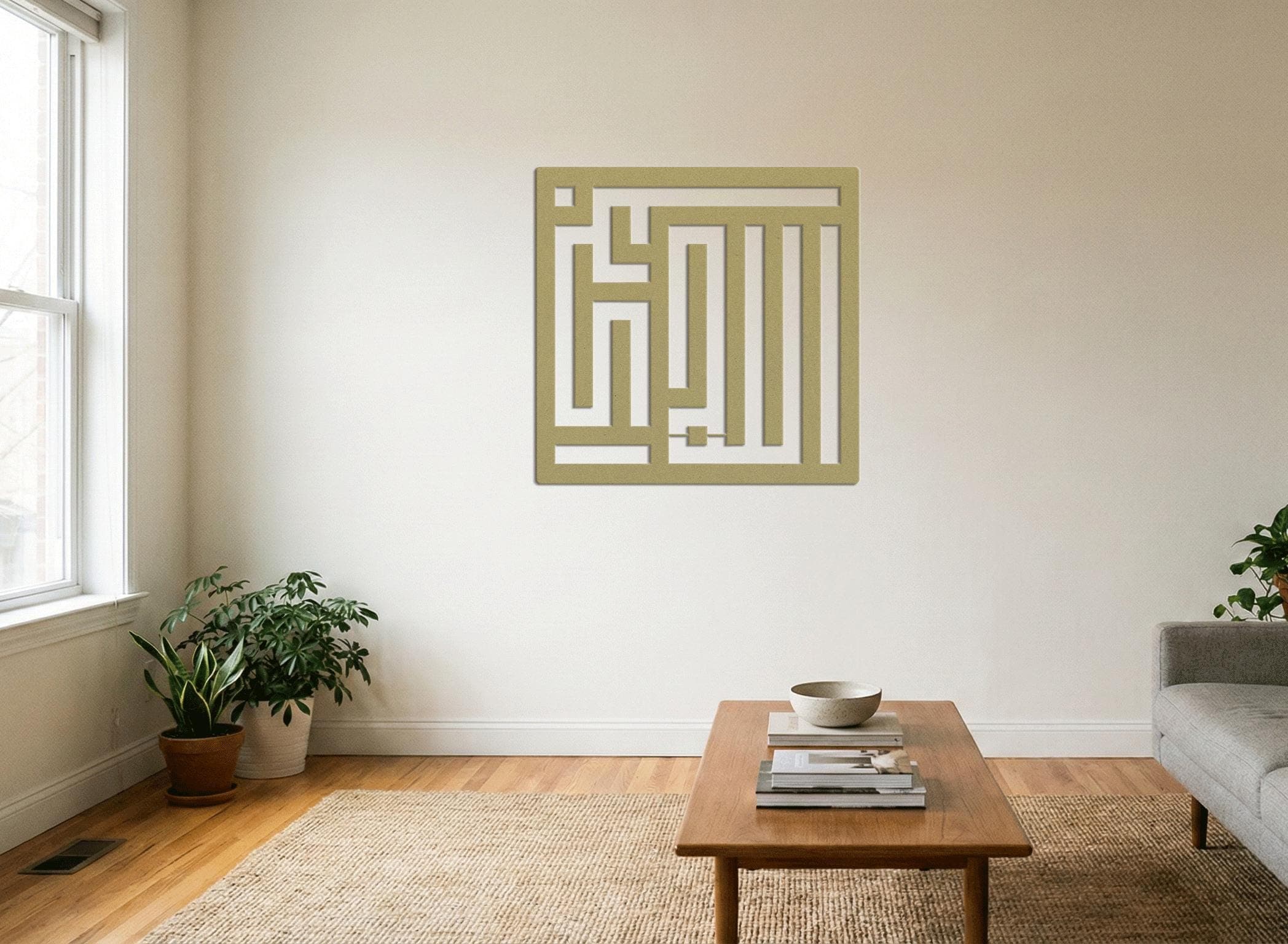 Kufi Allahu Akbar Metal Decor, Modern Islamic Style, Color Options, Large Size
