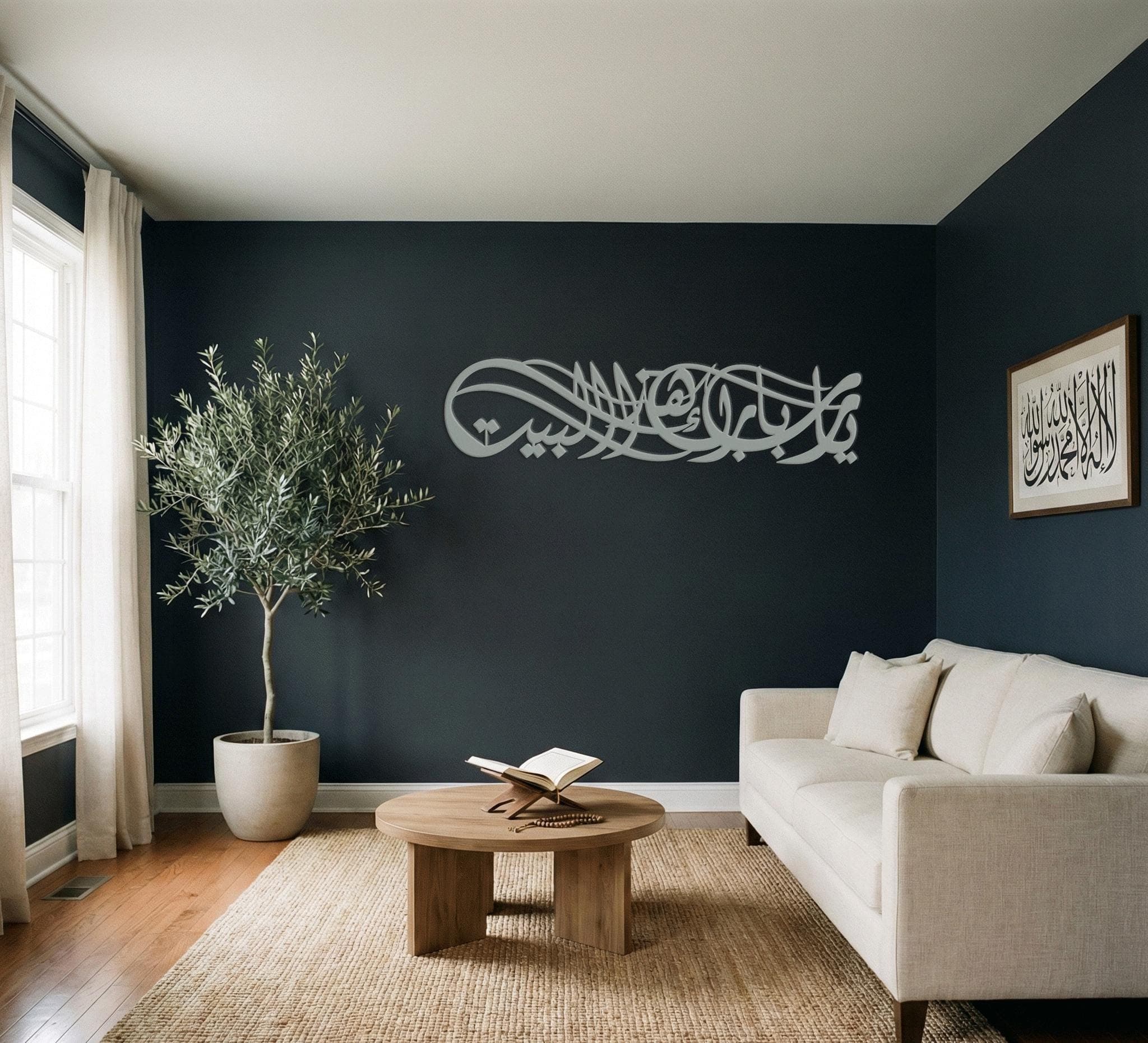 Islamic Barakah Dua Metal Wall Decor, Calligraphy Design, Spiritual Interior Accent