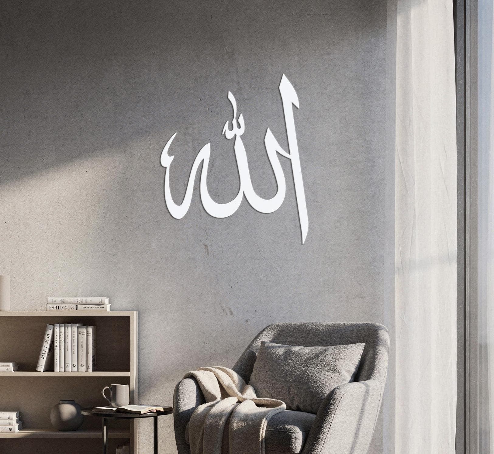 Metal Islamic Wall Art, Allah, Large Islamic Home Decor, Muslim Home Gift, Ramadan Gift - image 4