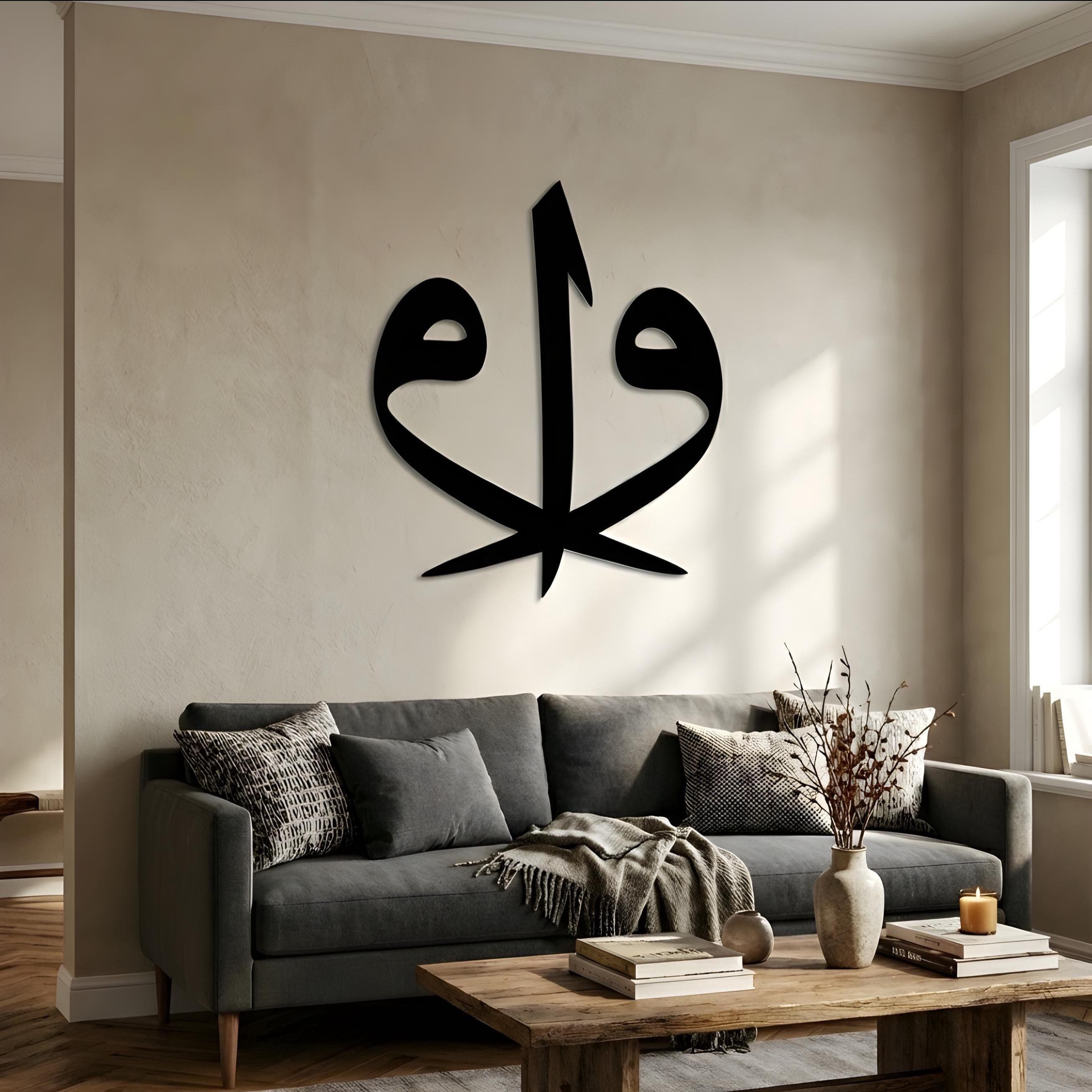 Islamic Metal Wall Art, Home Decor for Ramadan, Eid Mubarak Gift for Muslim