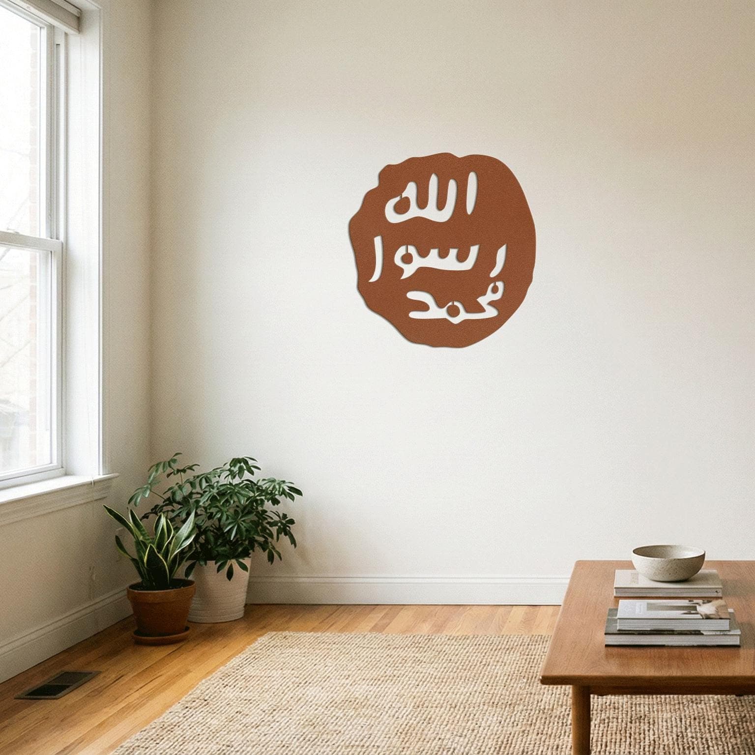 Seal of Prophet Muhammad Metal Decor, Prophetic Seal Symbol Design, Islamic Faith Home Accent