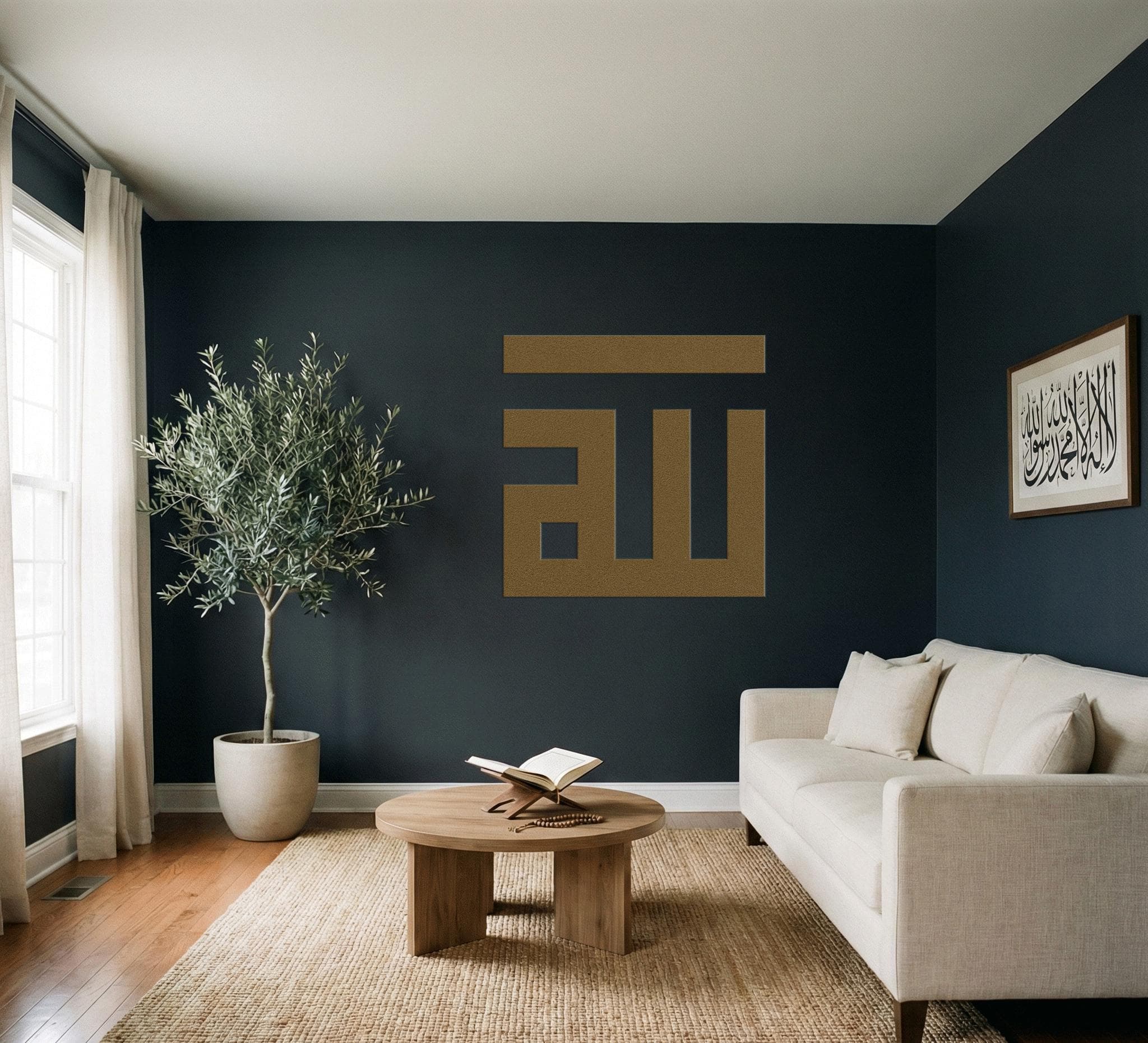 Allah Kufi Metal Deco, Modern Islamic Geometric Design, Muslim Home Accent, 2 Pieces