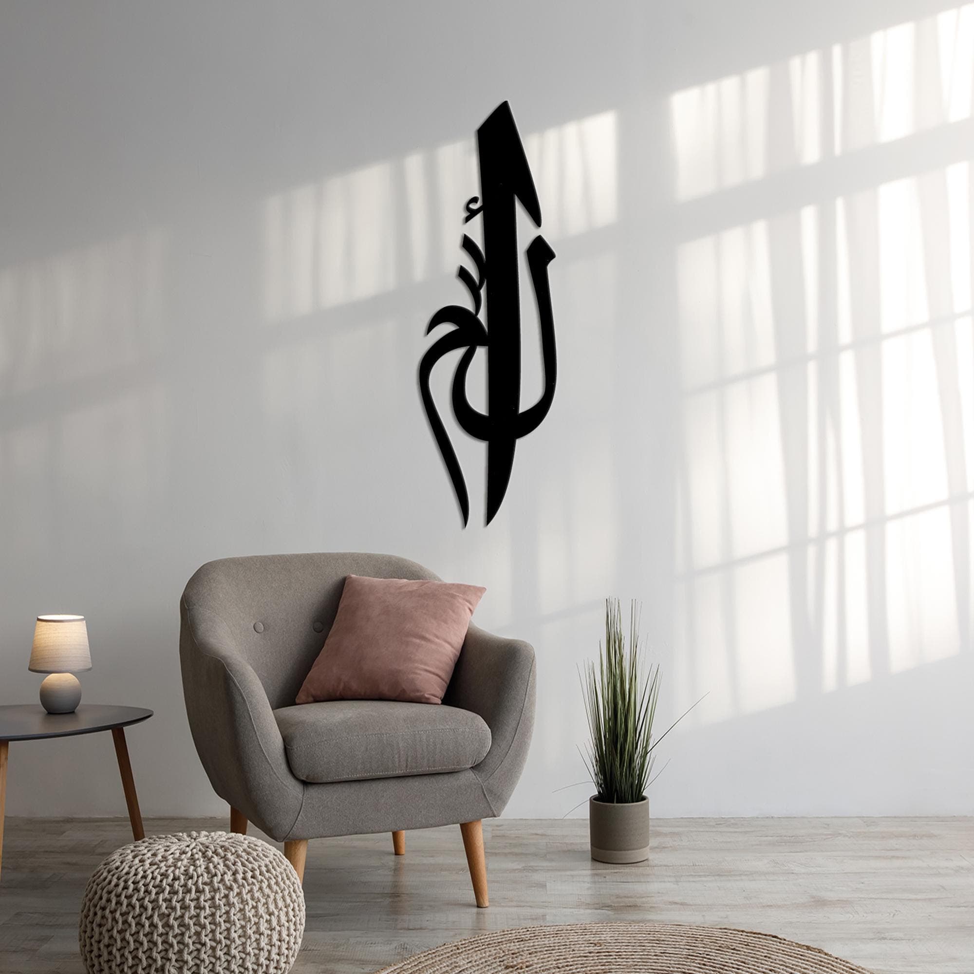 Elif Lam Mim Vertical Metal Decor, Sacred Islamic Symbol, Modern Muslim Home Spiritual Accent