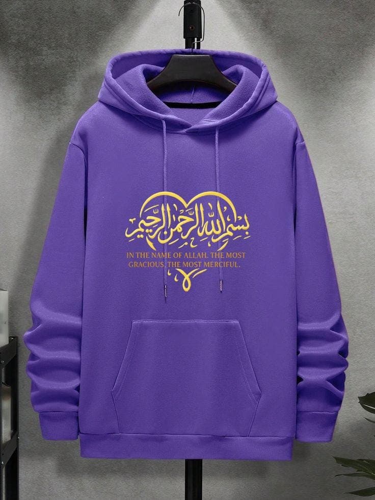Bismillah Arabic Calligraphy Hoodie, Heart Islamic Sweatshirt, Muslim Gift (Digital Download) - image 5