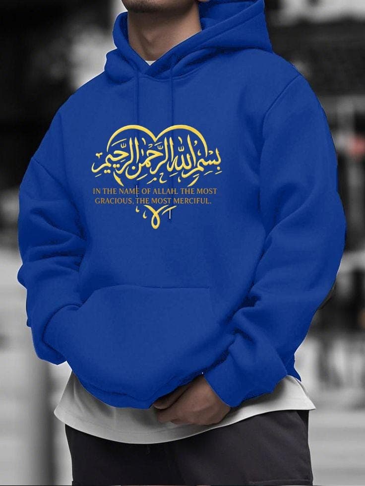 Bismillah Arabic Calligraphy Hoodie, Heart Islamic Sweatshirt, Muslim Gift (Digital Download)