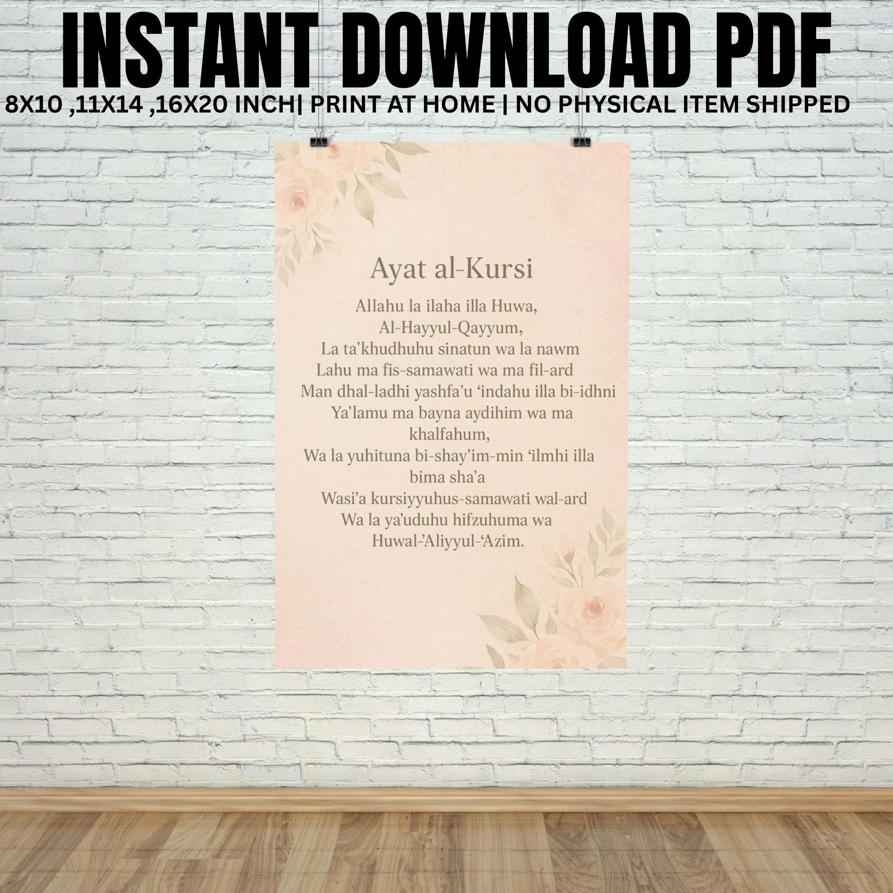 Ayatul Kursi Islamic Wall Art Printable Quran Decor Muslim Home Gift Instant Download PDF Arabic Calligraphy Poster 8X10 11X14 16X20