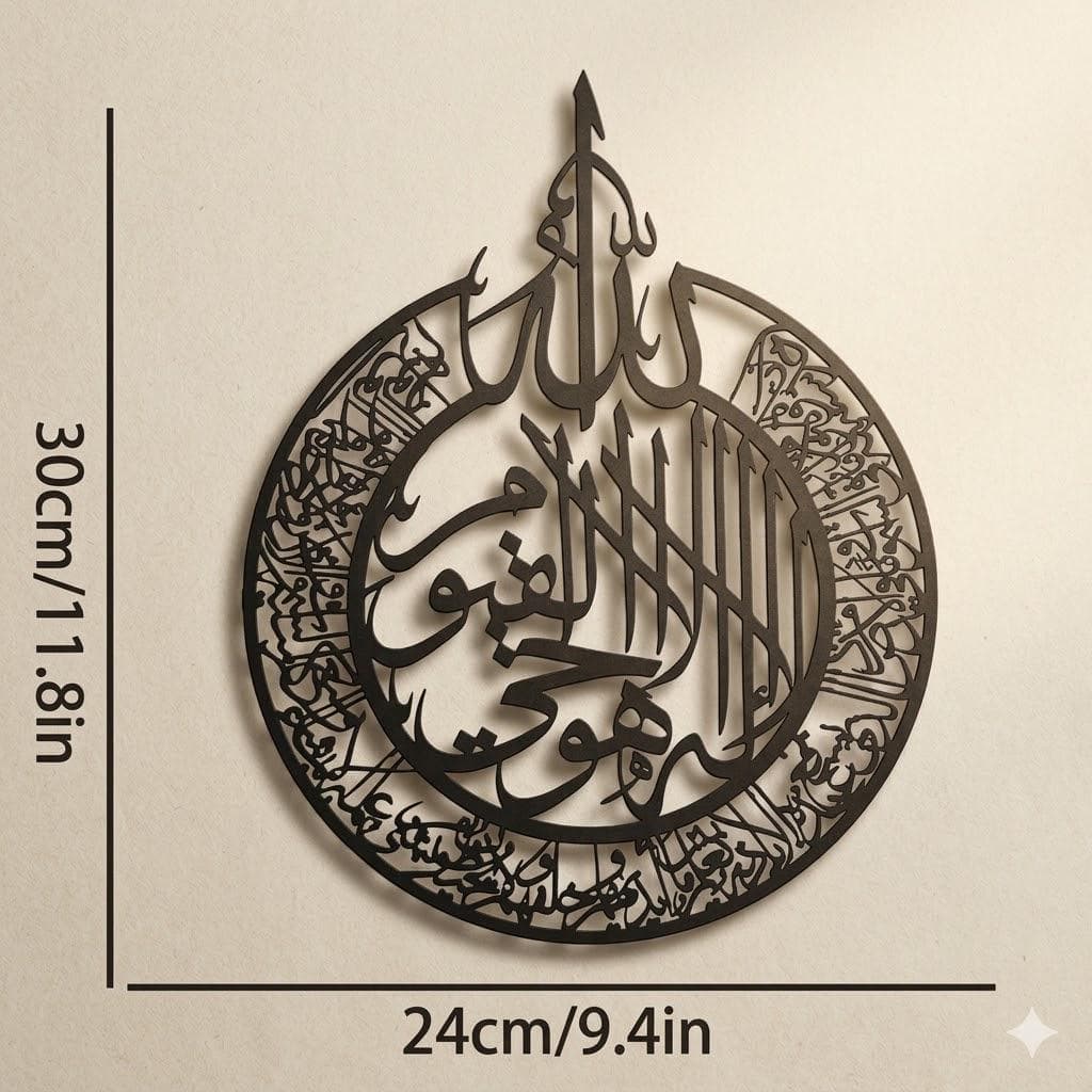 Islamic Metal Wall Art Arabic Calligraphy Geometric Pattern Wall Hanging Home Decor - image 4