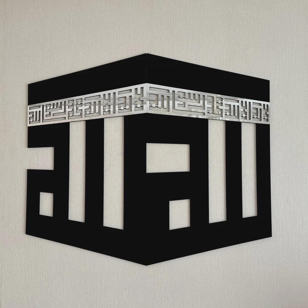 Kaaba Decor First Kalima & Allah Kufic Islamic Wall Art - Sacred Muslim Art