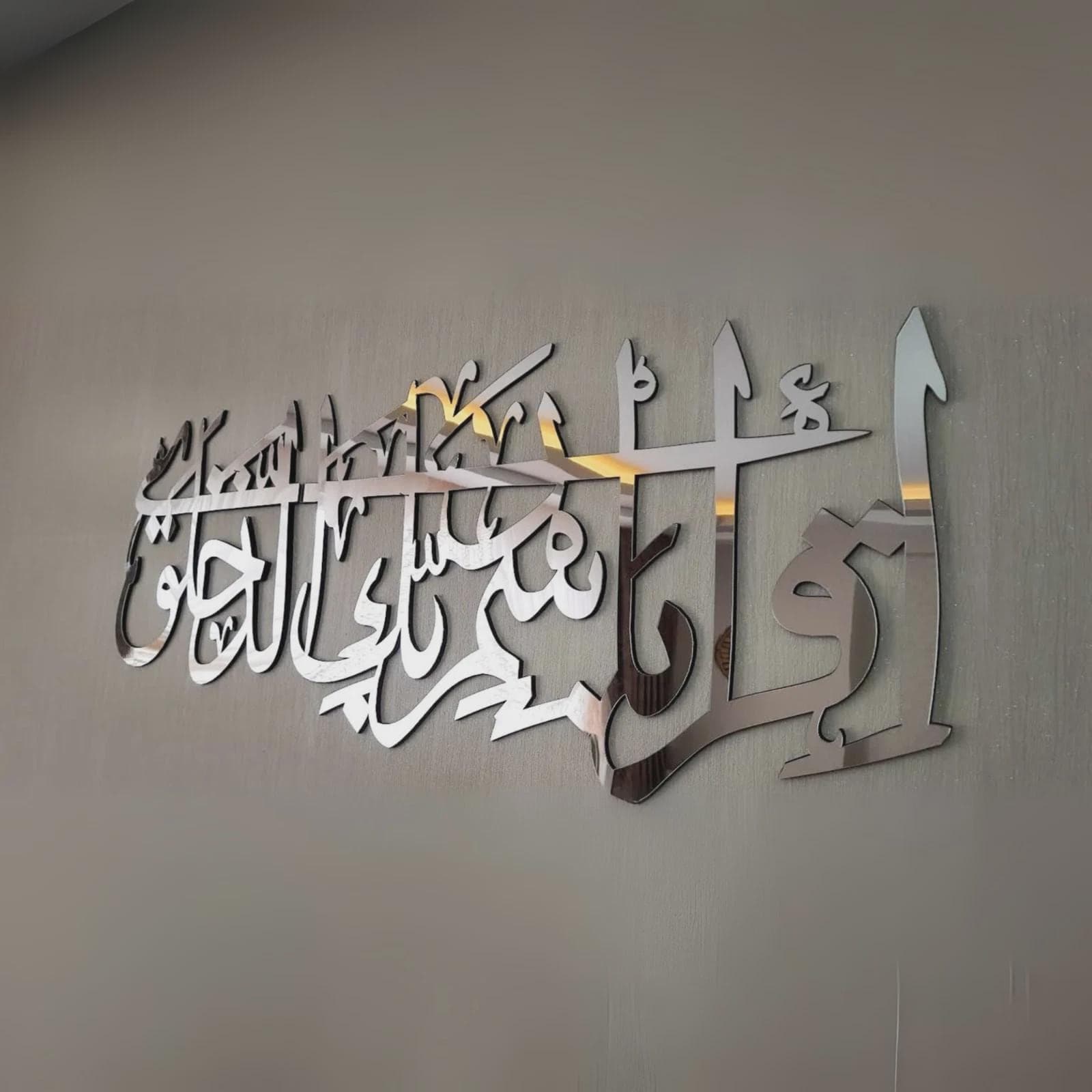 Iqra Islamic Wall Art - 3D Acrylic Calligraphy Hanging Muslim Home Decor Gift - image 5