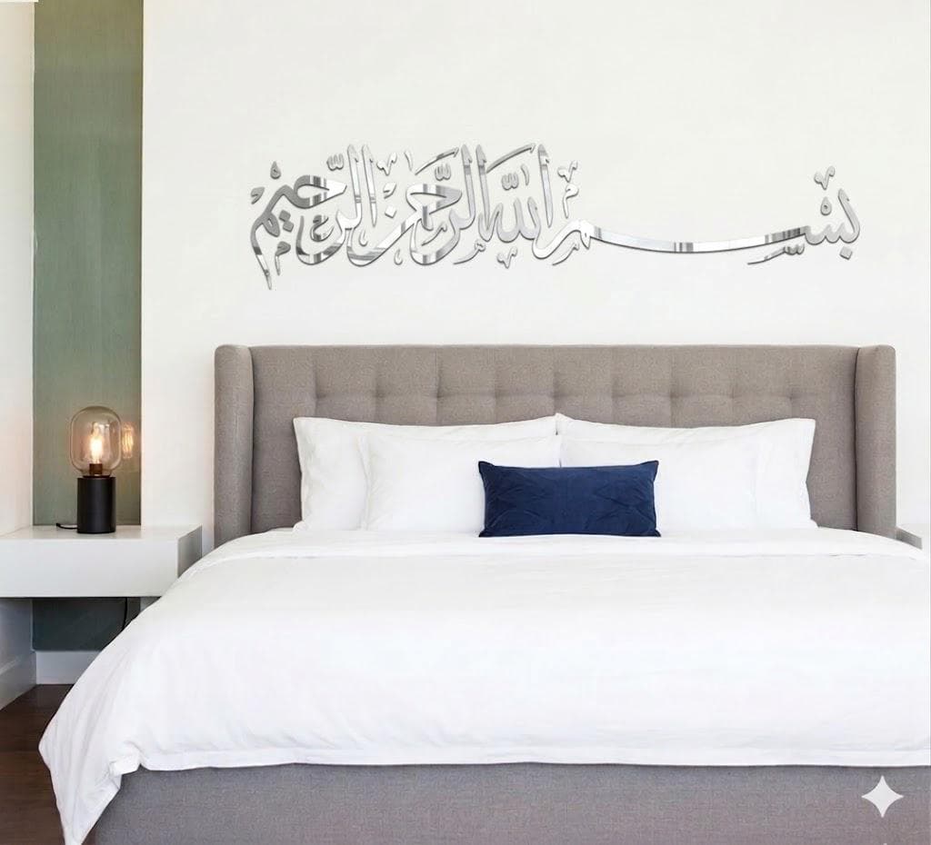Bismillah Arabic Calligraphy Wall Decal – Islamic Vinyl Sticker, Muslim Home Decor Quran Quote - image 4