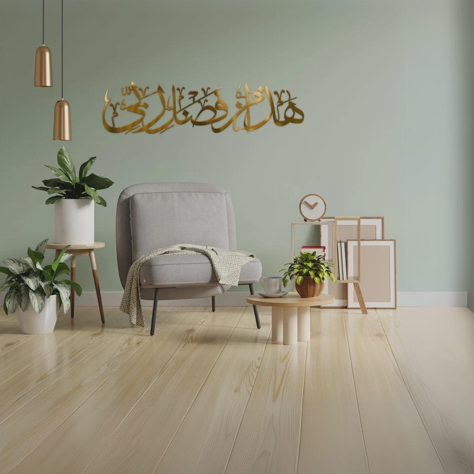 Hadha Min Fadli Rabbi Islamic Wall Art Surah An Naml Ayat 40 - Islamic Decor - image 5
