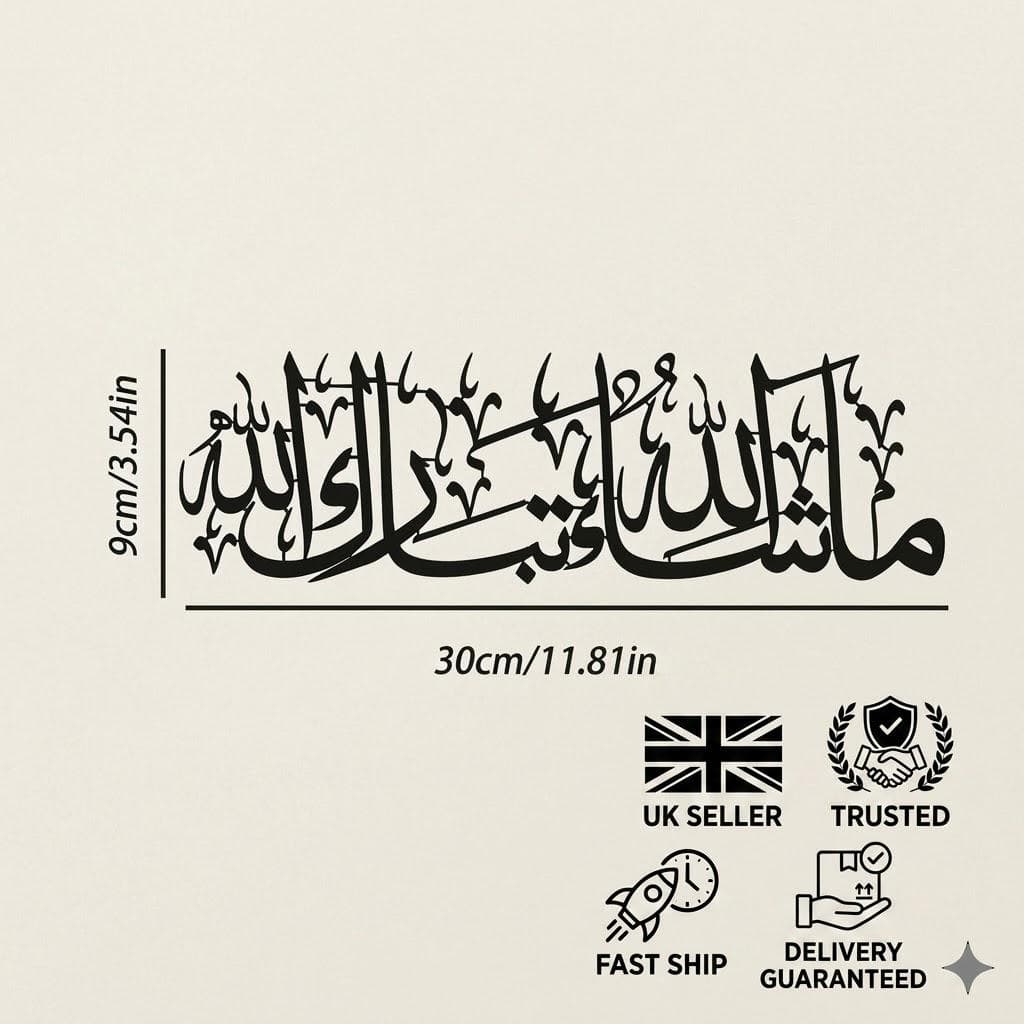 Mashallah Tabarakallah Metal Wall Art Islamic Calligraphy Home Decor