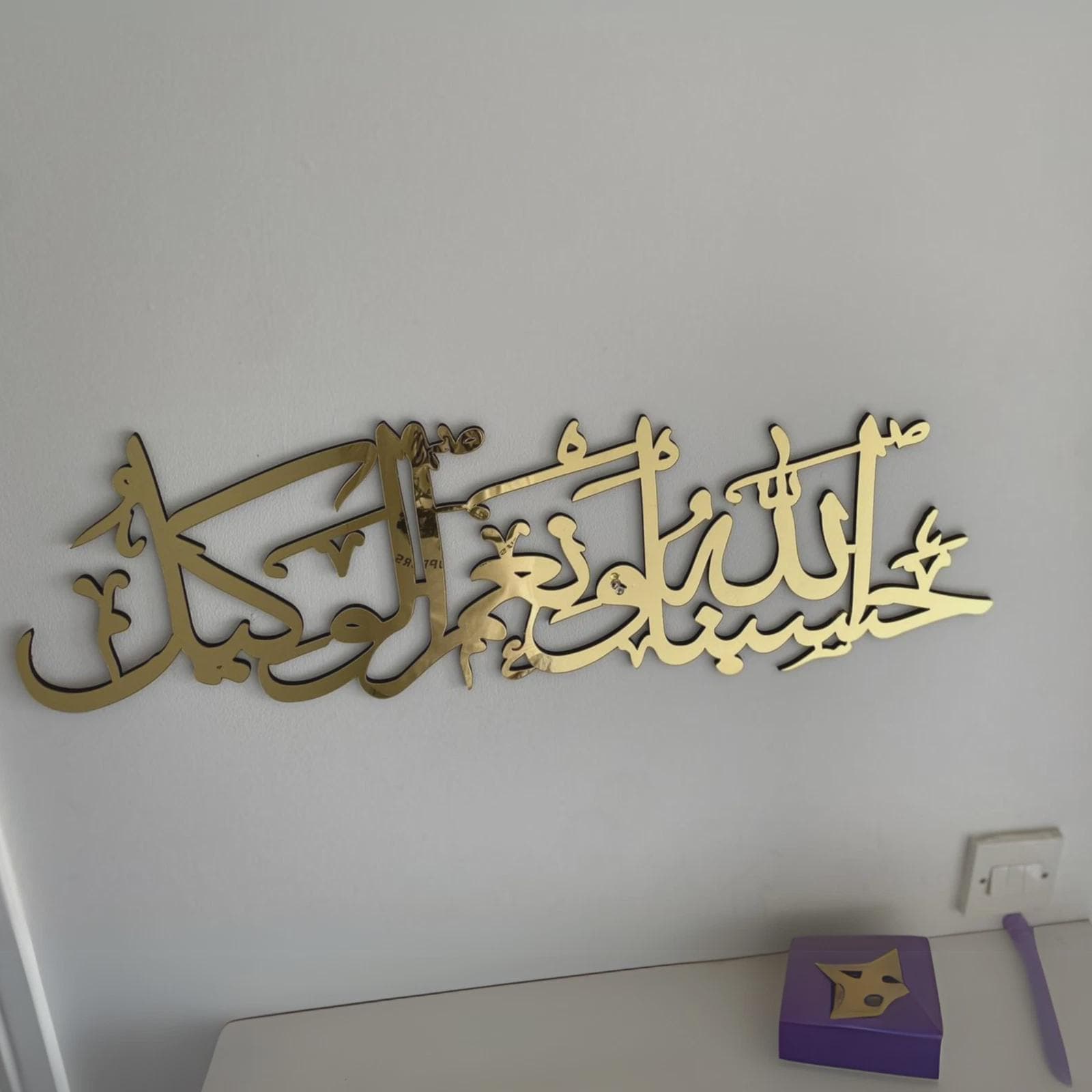 Wall Art Hasbunallahu Wa Ni’mal Wakeel Mirror Acrylic, Islamic Home Decor Gift - image 5