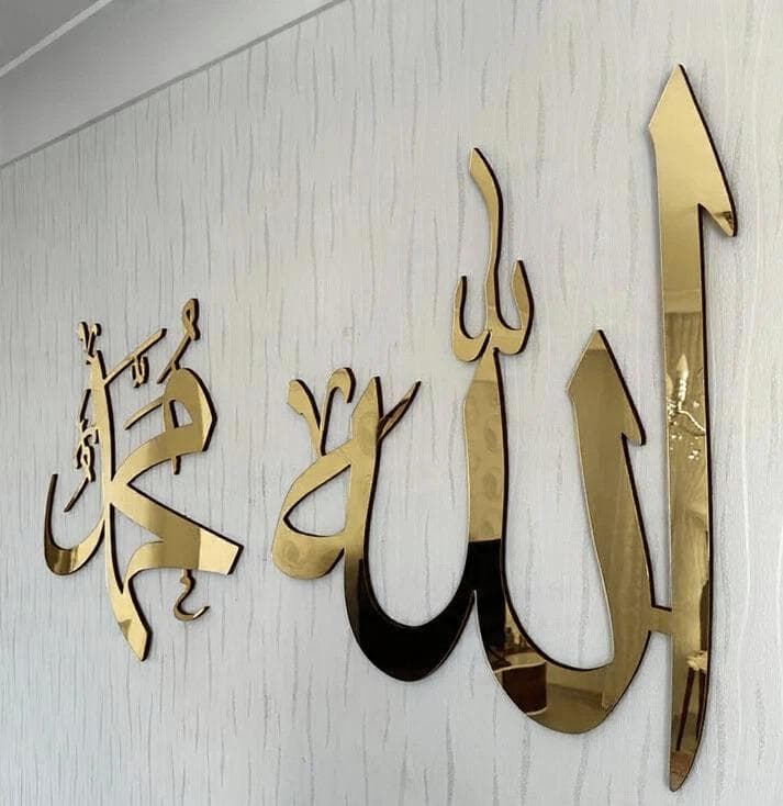 Islamic Acrylic Wall Art Allah Muhammad Home Decor Muslim Gift Eid Gift