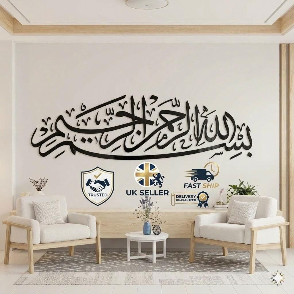 Bismillah Arabic Calligraphy Wall Decal – Islamic Vinyl Sticker, Muslim Home Decor Quran Quote
