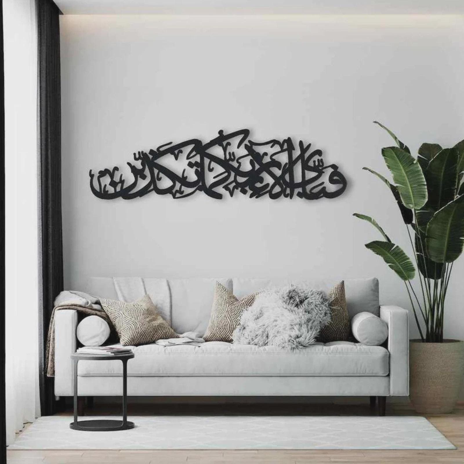 Surah Rehman Wall Hanging Islamic Muslim Home Decor Frame Arabic Calligraphy - image 3