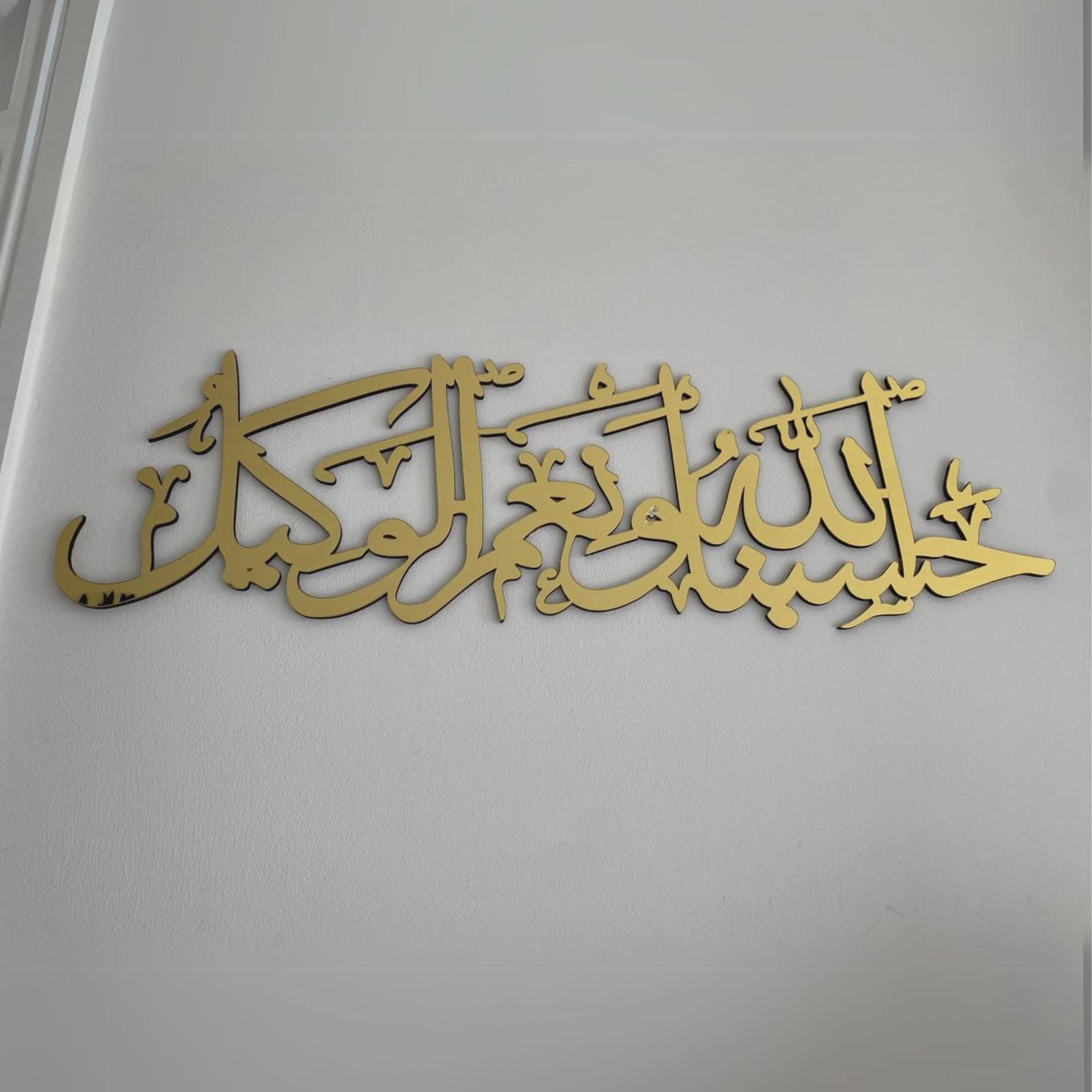 Wall Art Hasbunallahu Wa Ni’mal Wakeel Mirror Acrylic, Islamic Home Decor Gift