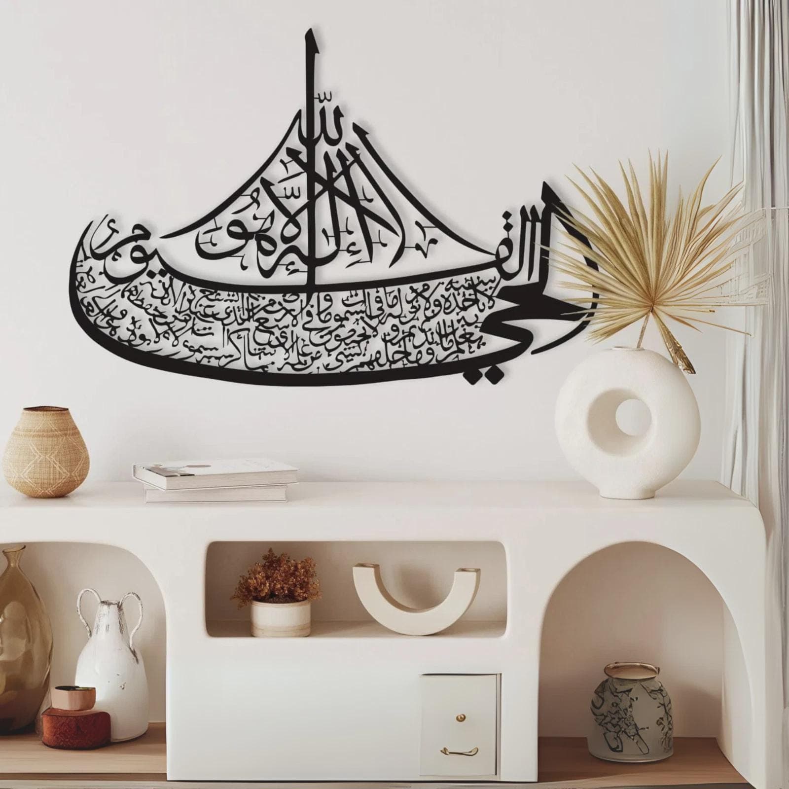 Islamic Launch Ayatul Kursi Boat Acrylic Wall Art Arabic Calligraphy Decor Gift
